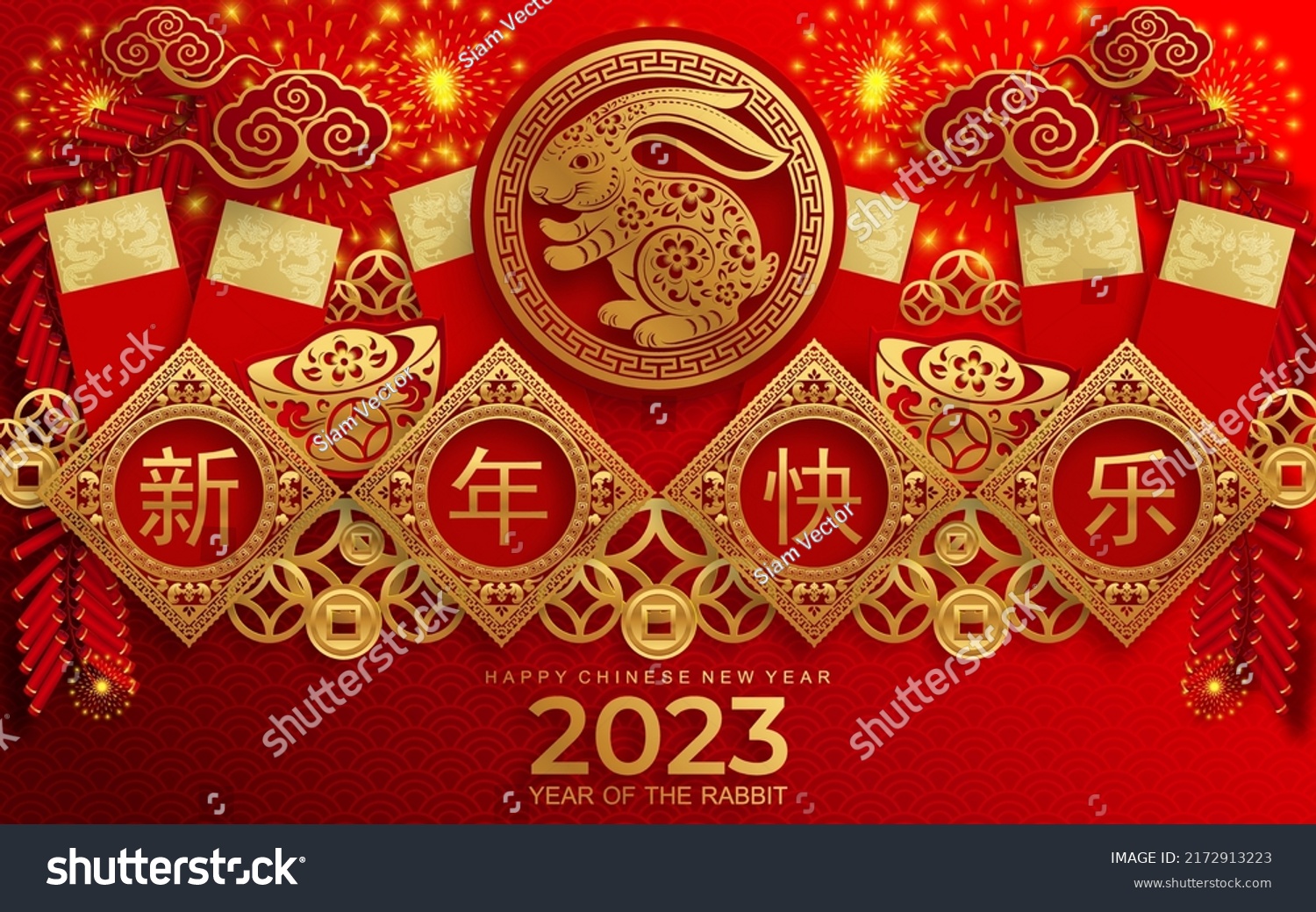 Новый год 2024 базы. Chinese New year 2023. Happy Chinese New year 2024. Happy Chinese New year 2023. Надпись Happy Chinese New year.