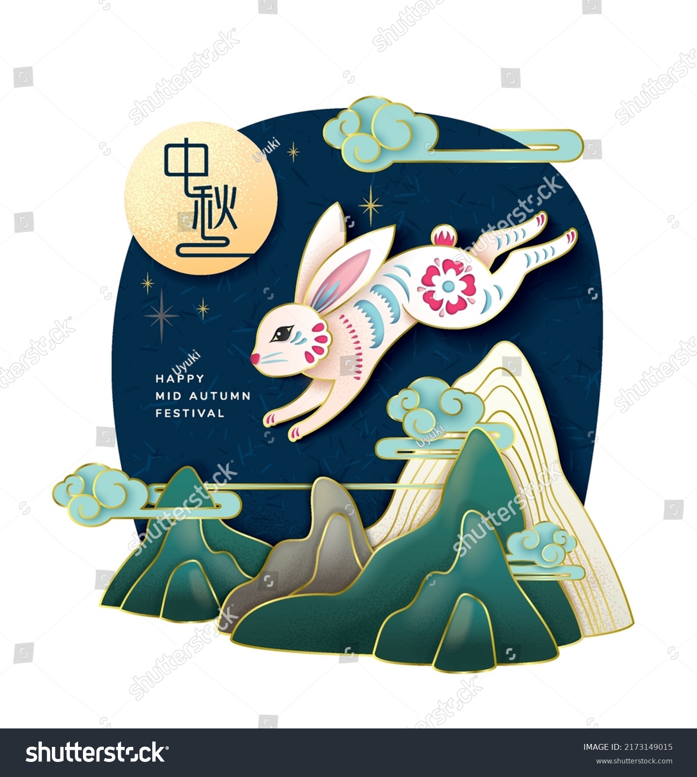 Mid Autumn Festival Poster Design Rabbit Stock Vector (royalty Free 