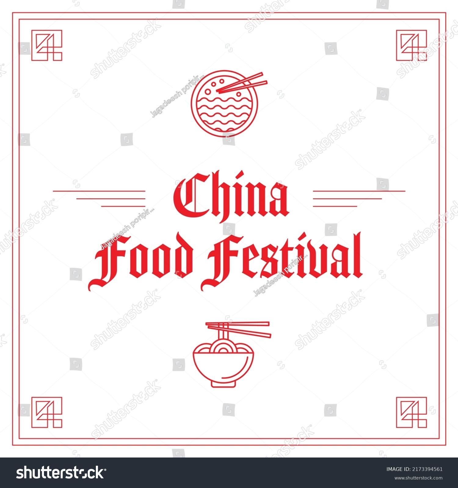 China Food Festival Background Banner Stock Vector (Royalty Free ...