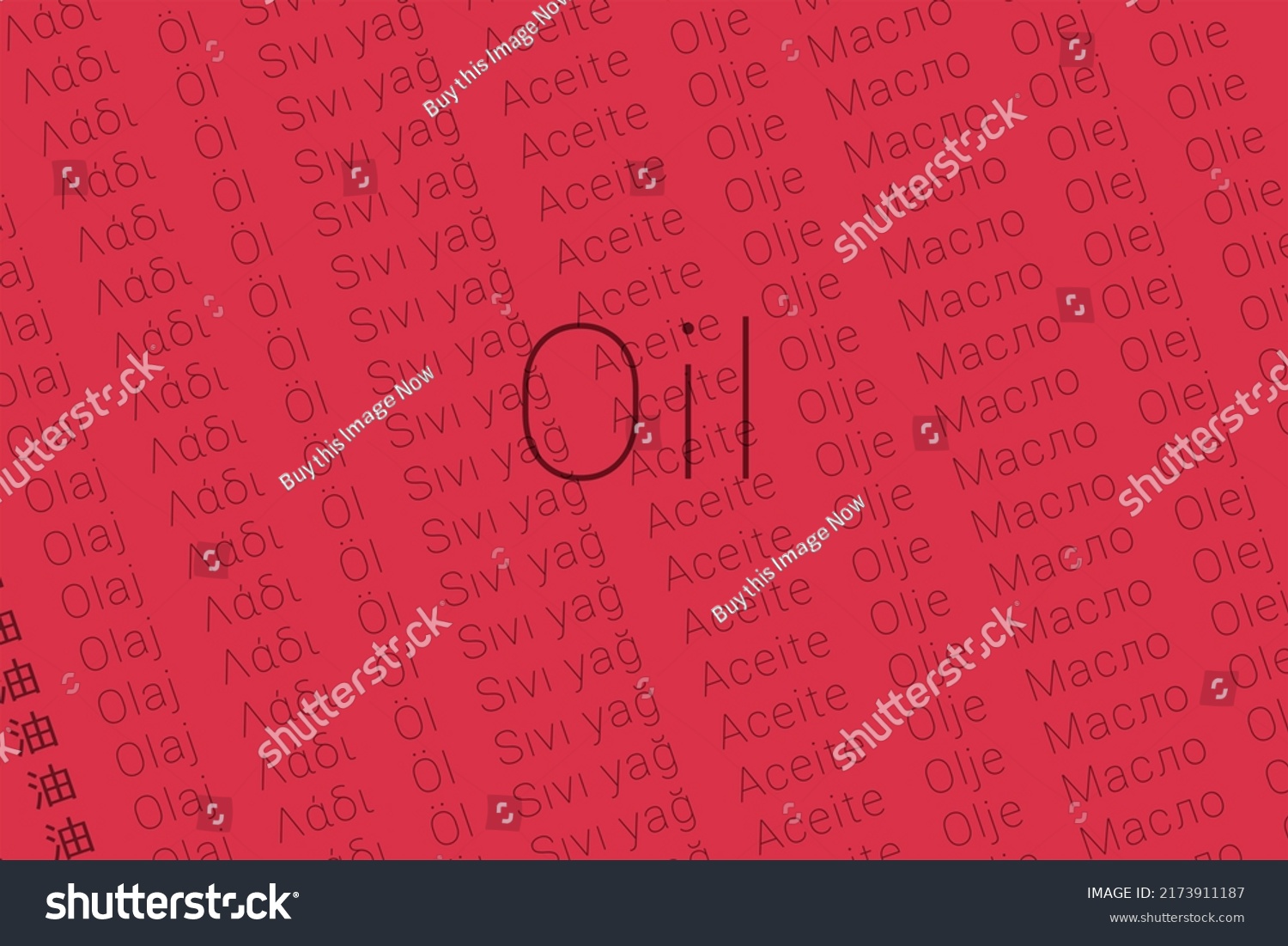 word-oil-languages-world-logo-oil-stock-illustration-2173911187