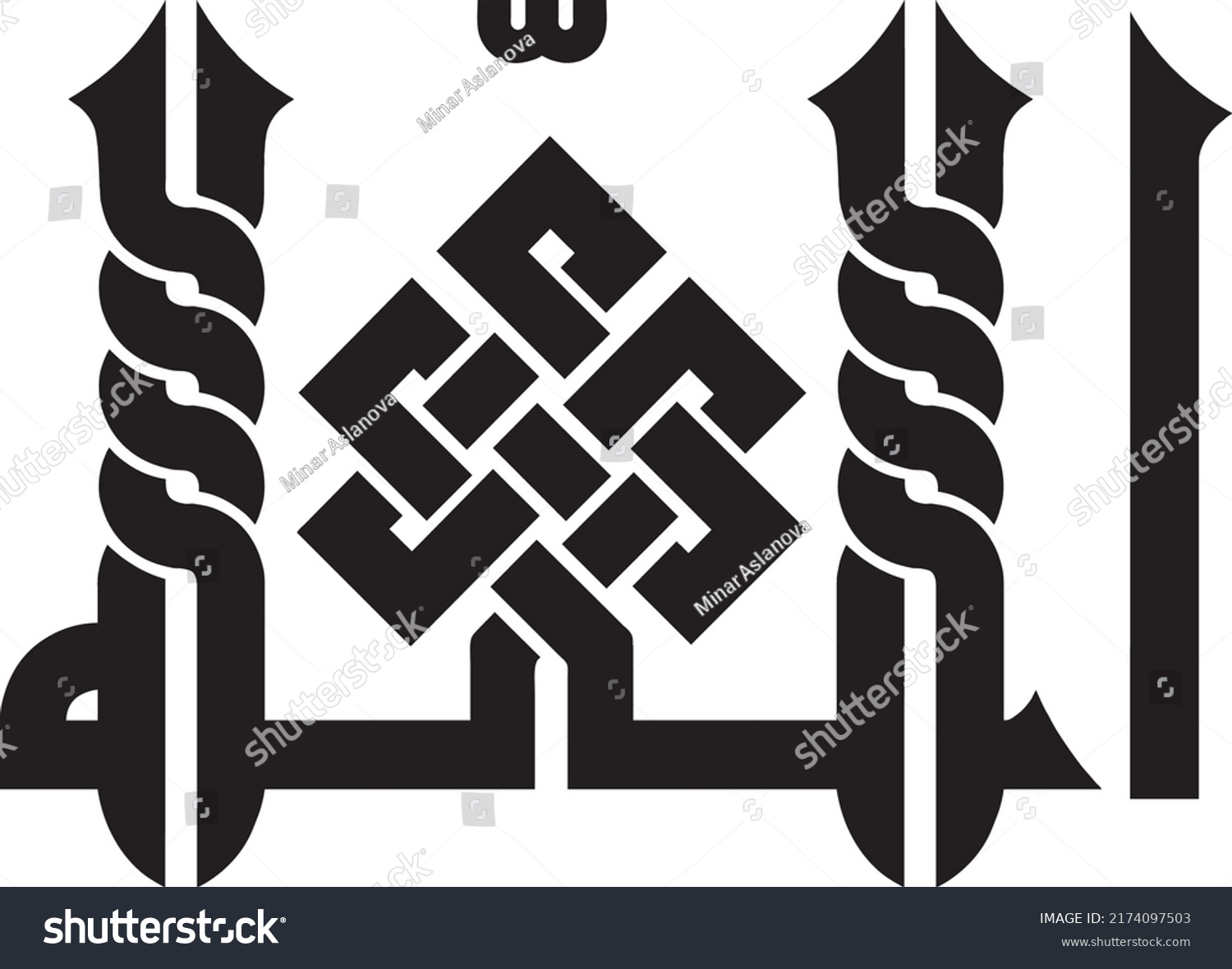Allah Calligraphy Arabic Calligraphy Vector Kufi Stock Vector (Royalty ...