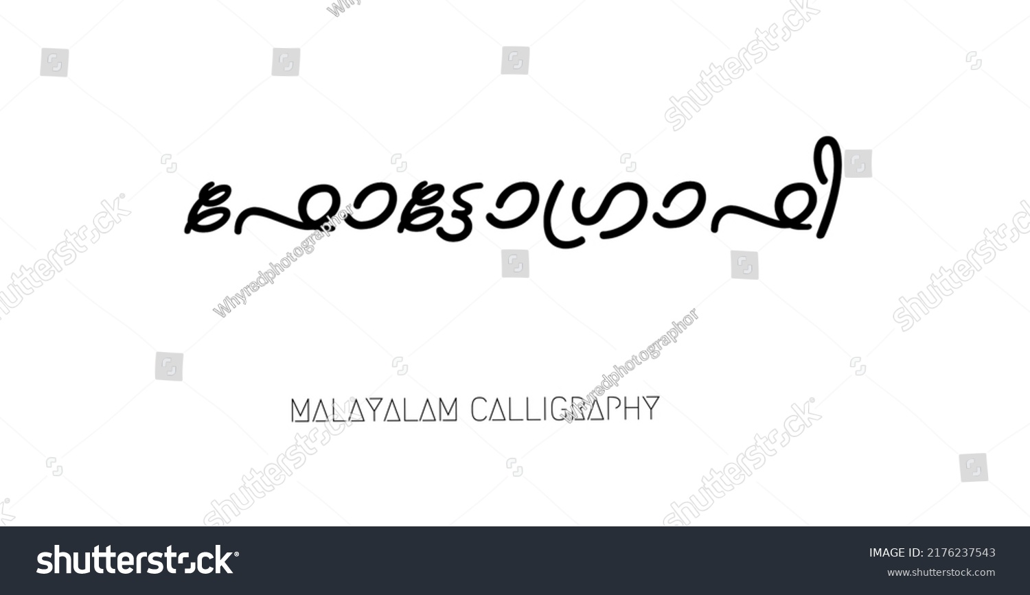 i will call you after some time meaning in malayalam text