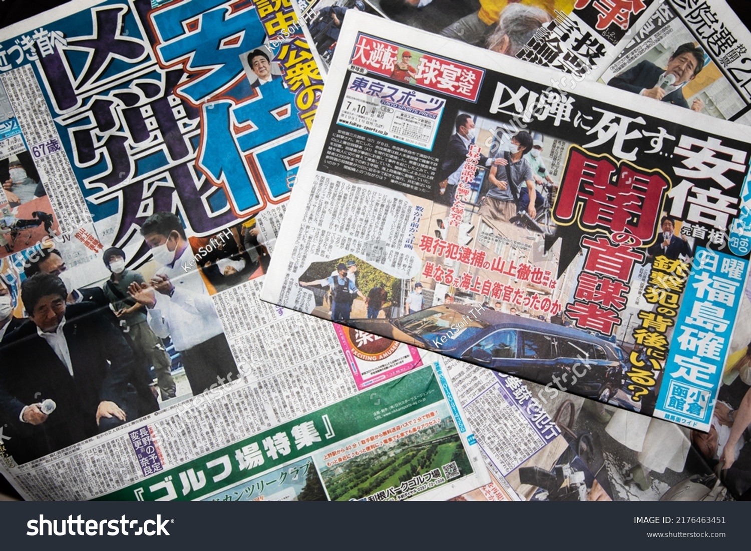 Tokyo Japan July 9 2022 Assassination Stock Photo 2176463451 | Shutterstock