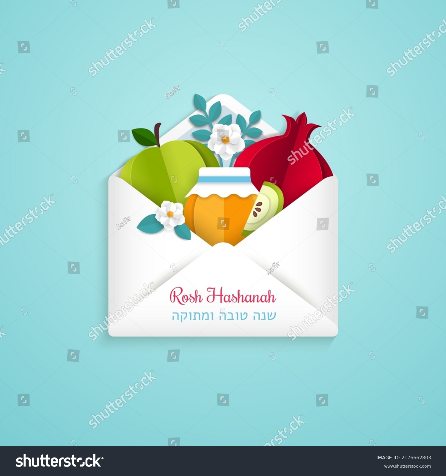 Rosh Hashanah Greeting Banner Symbols Jewish Stock Vector (Royalty Free ...