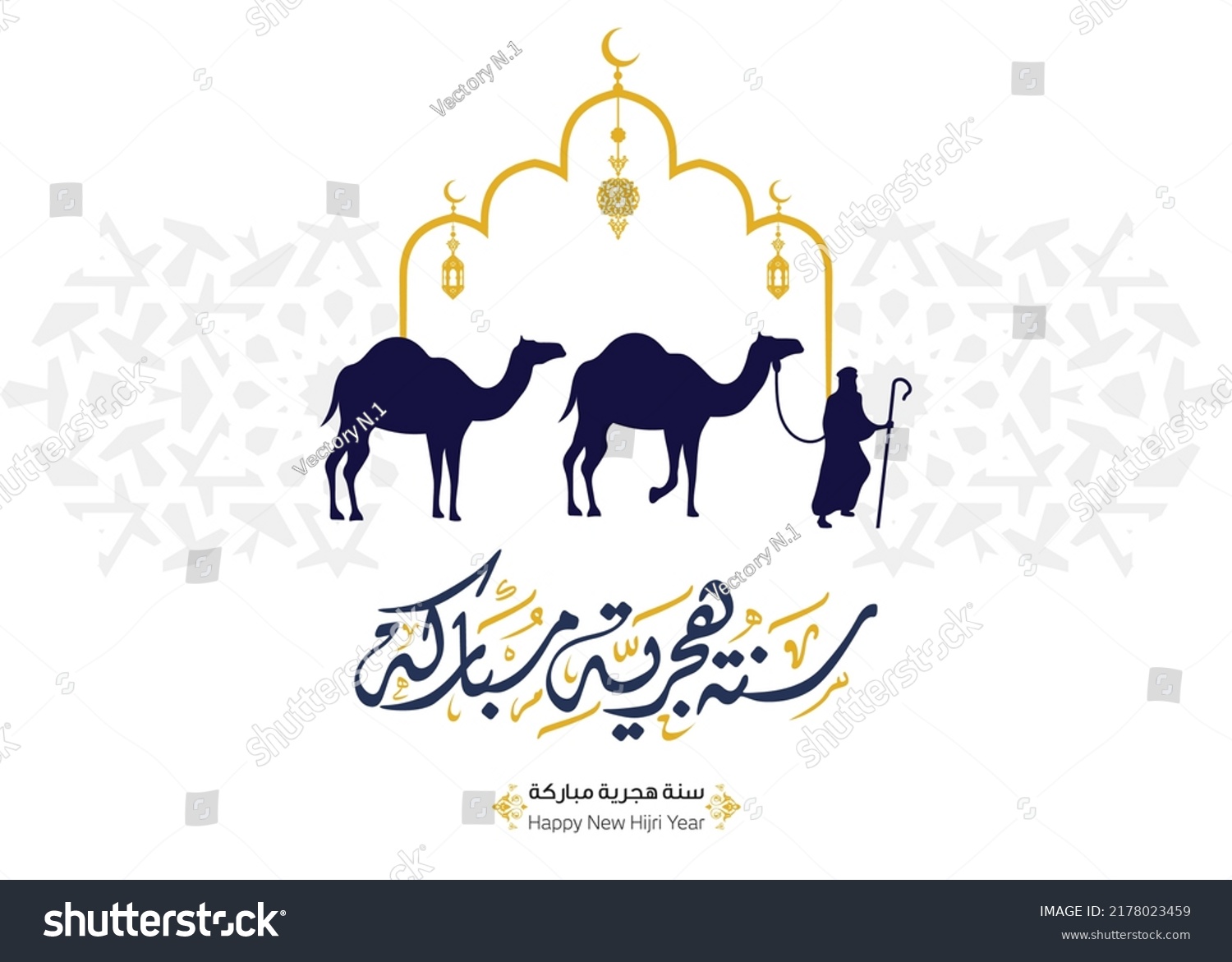 20,176 Islamic post Images, Stock Photos & Vectors | Shutterstock