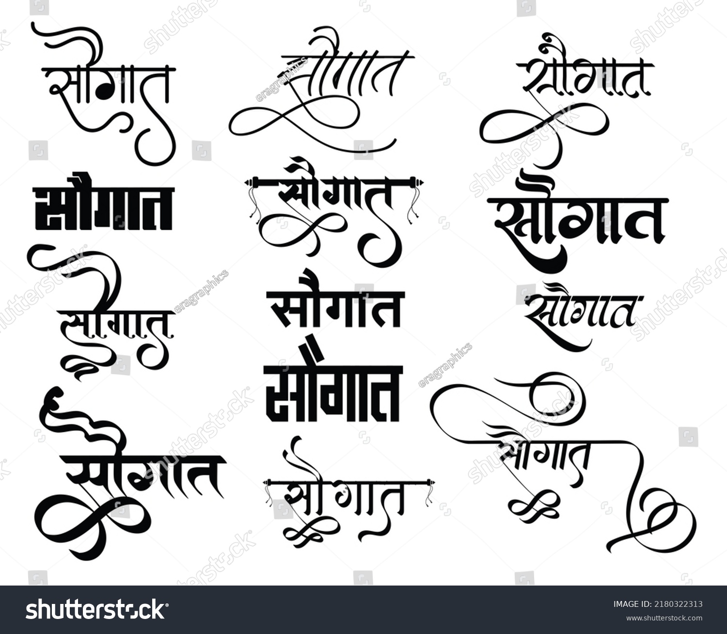 Saugaat Logo Saugaat Logo Hindi Calligraphy Stock Illustration ...