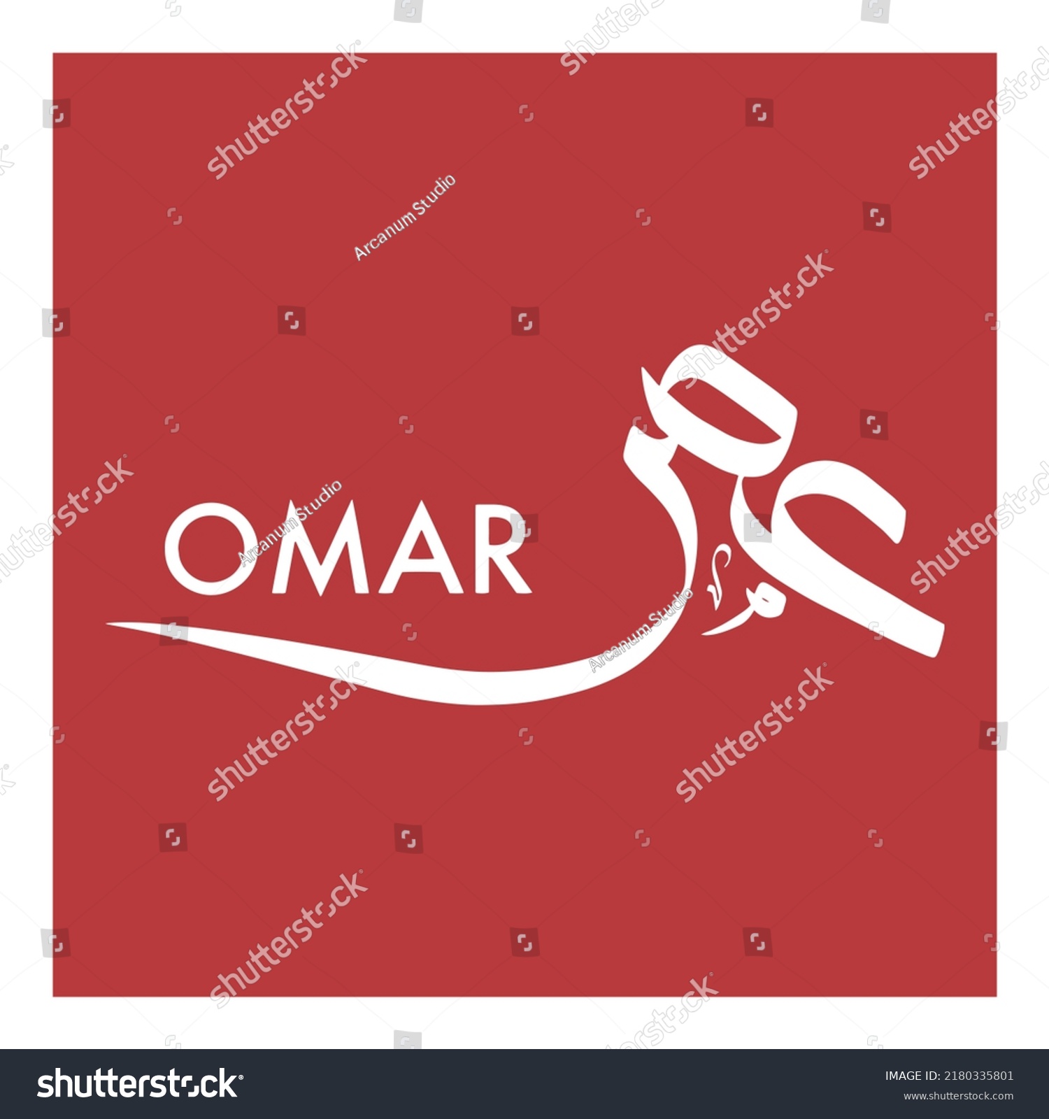 arabic-calligraphy-name-omar-islamic-name