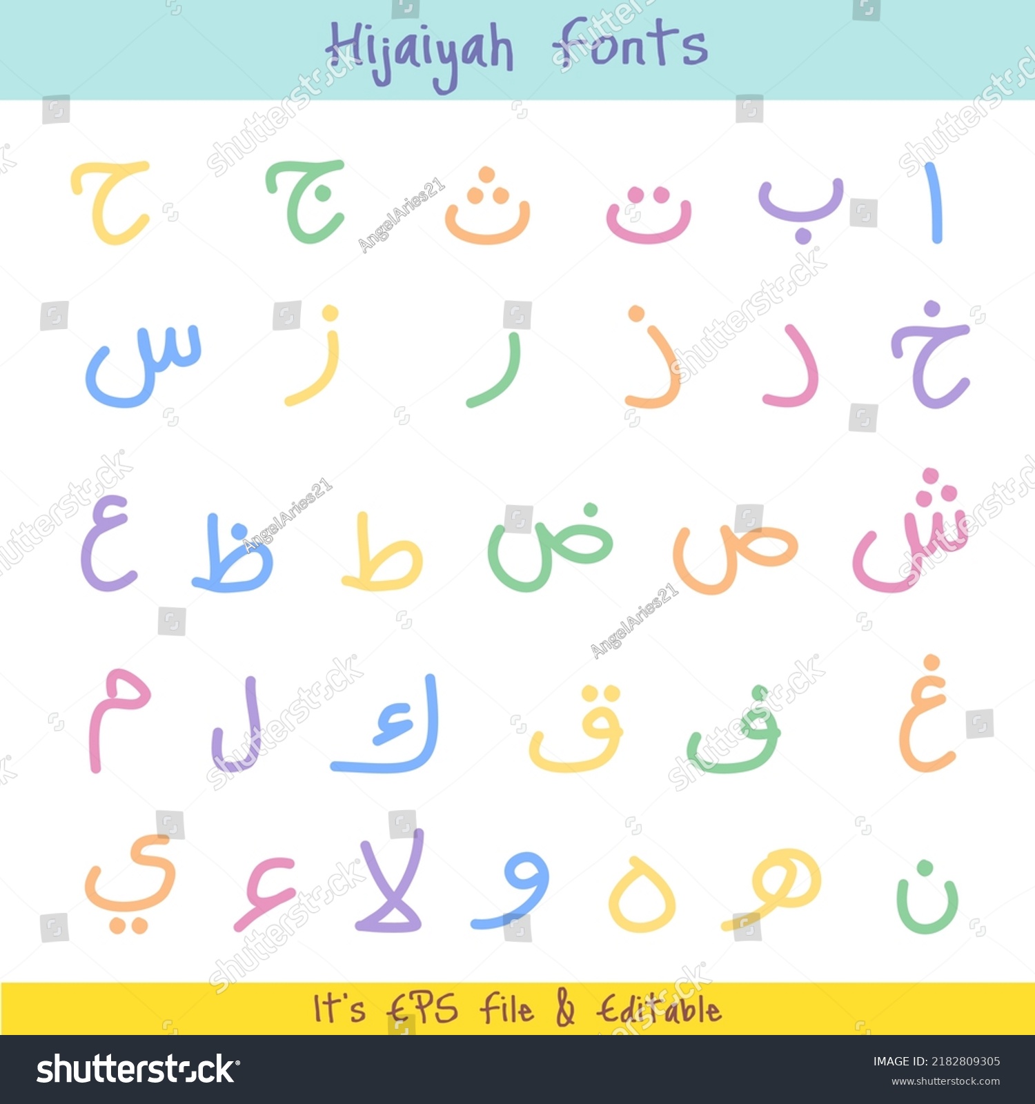 Hijaiyah Fonts Pastel Color Perfect Children Stock Vector (Royalty Free ...