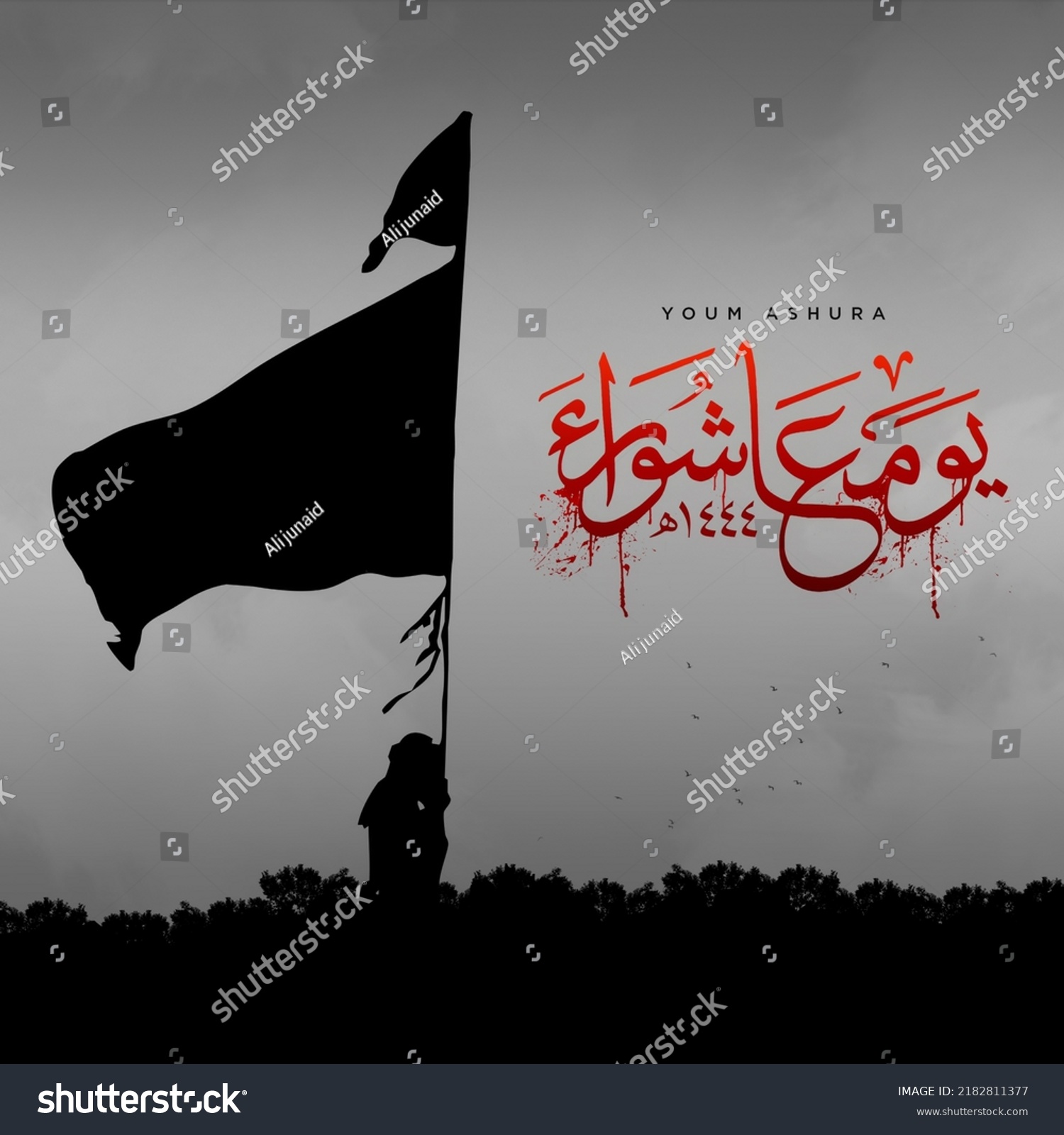 Youm Ashura On Blurred Background Illustration Stock Illustration