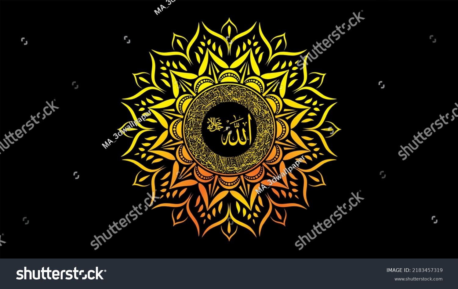 arabic-islamic-calligraphy-asmaul-husn-english-stock-illustration