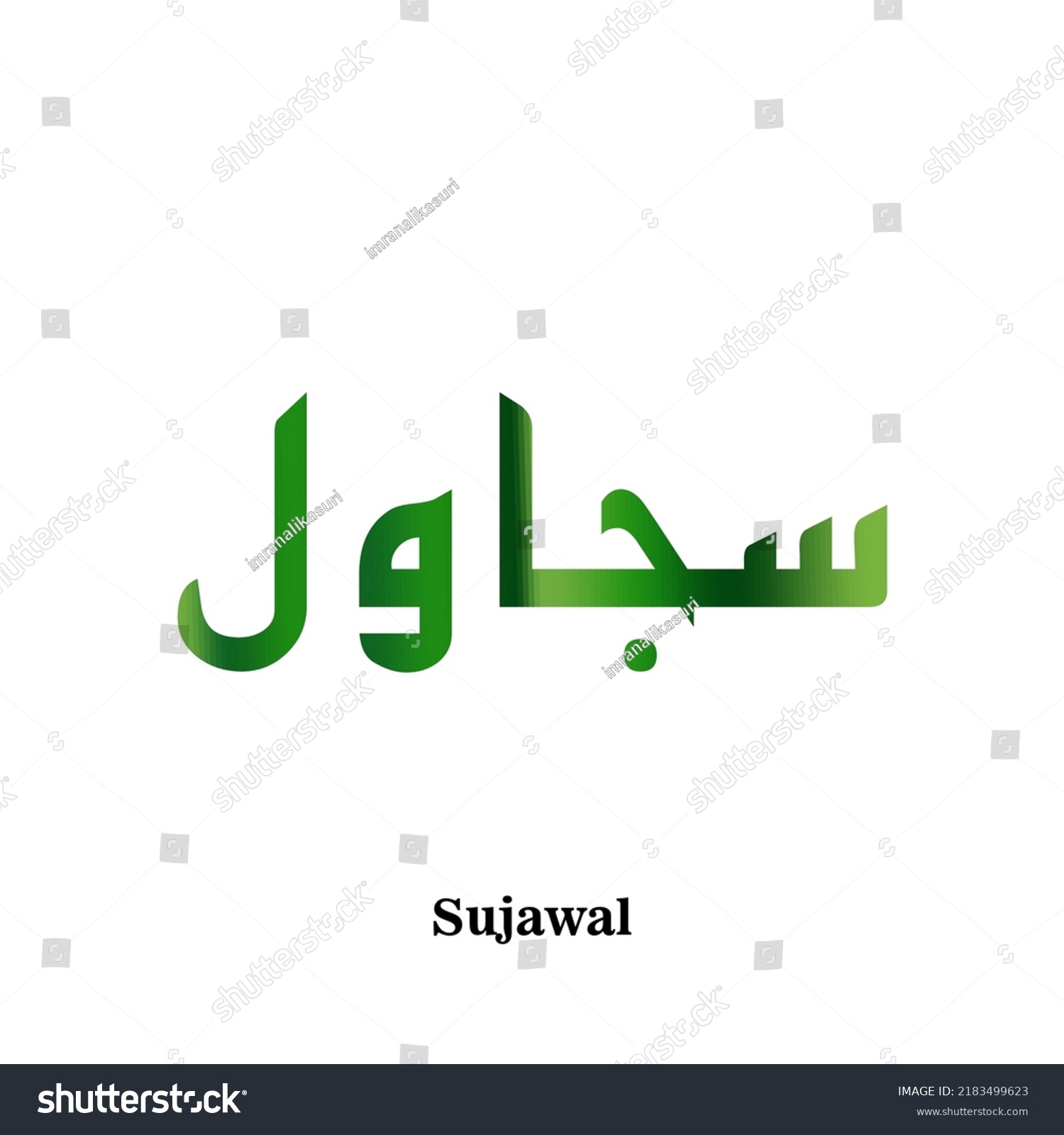 sujawal-sindh-pakistan-district-name-urdu-stock-vector-royalty-free-2183499623-shutterstock