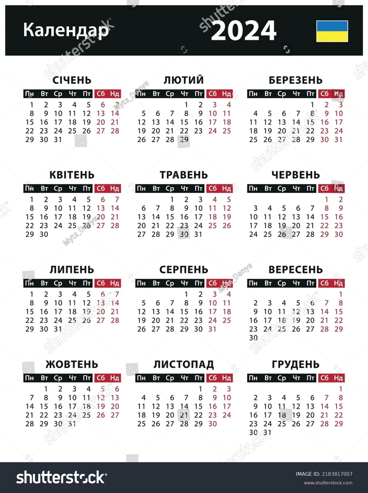 2024 Calendar Vector Stock Illustration Ukraine Stock Vector (Royalty ...