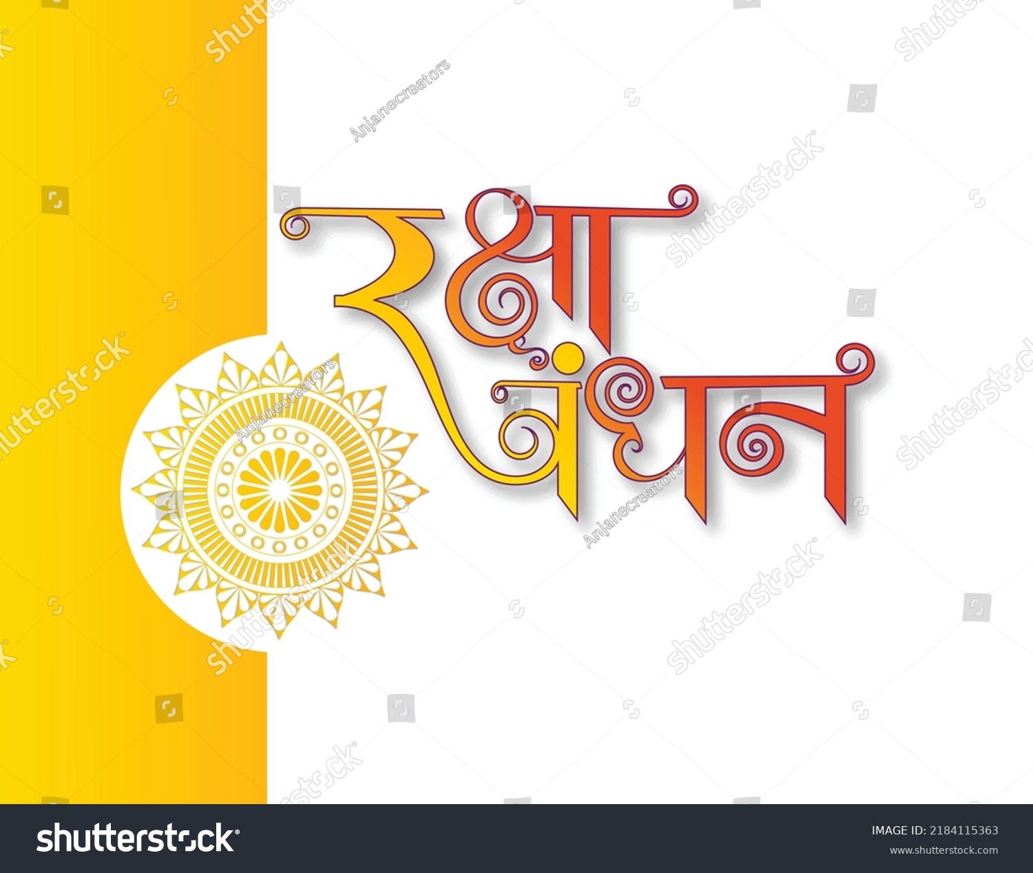 Creative Hindi Calligraphy Indian Festival Rakshabandhan Stock Vector ...