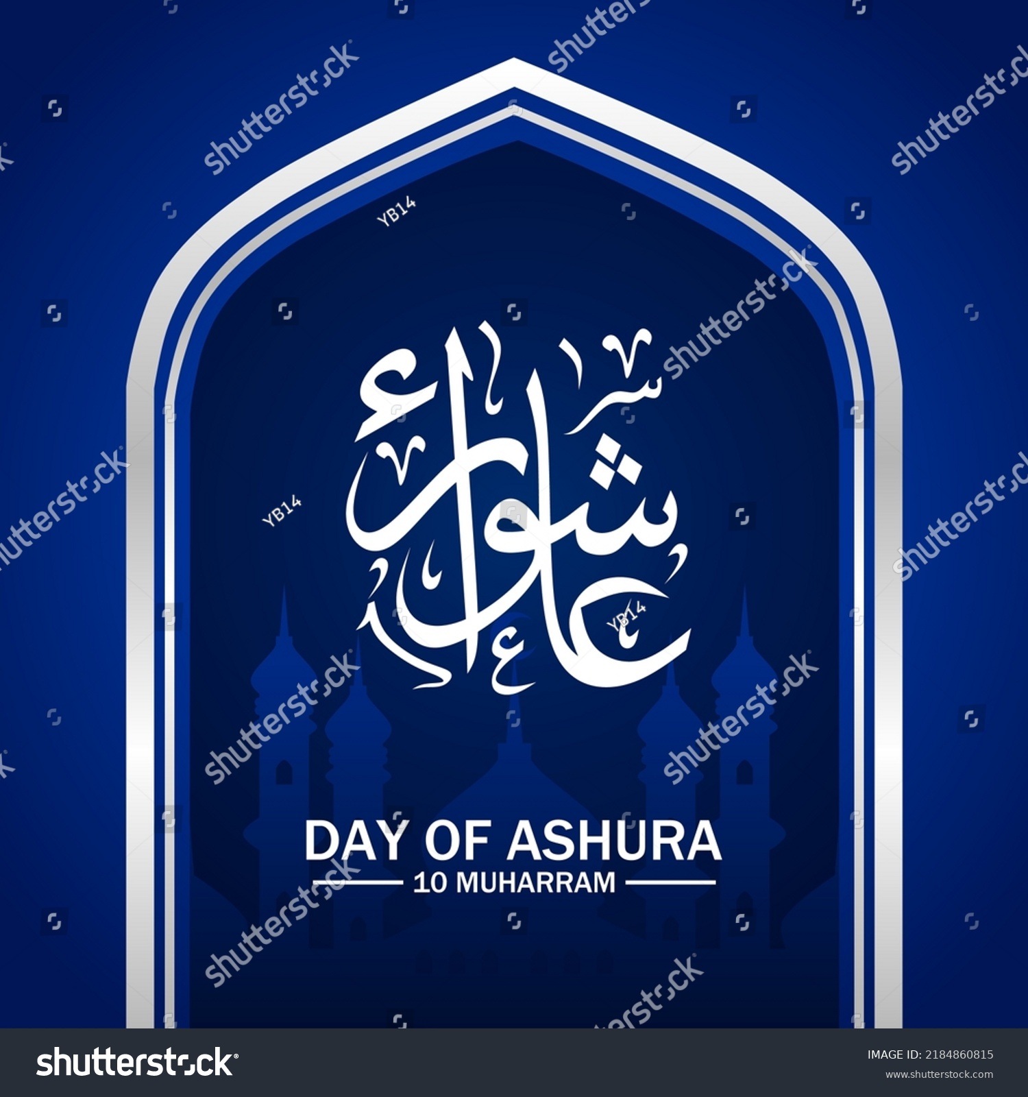 Day Ashura Theme Vector Illustration Suitable Stock Vector (Royalty