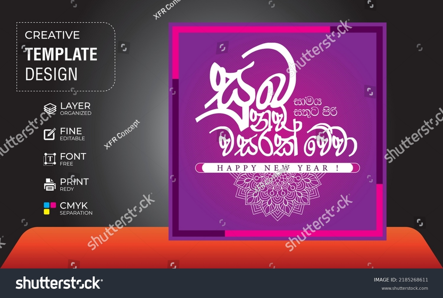 Happy New Year Wish Sinhala New Stock Vector (Royalty Free) 2185268611