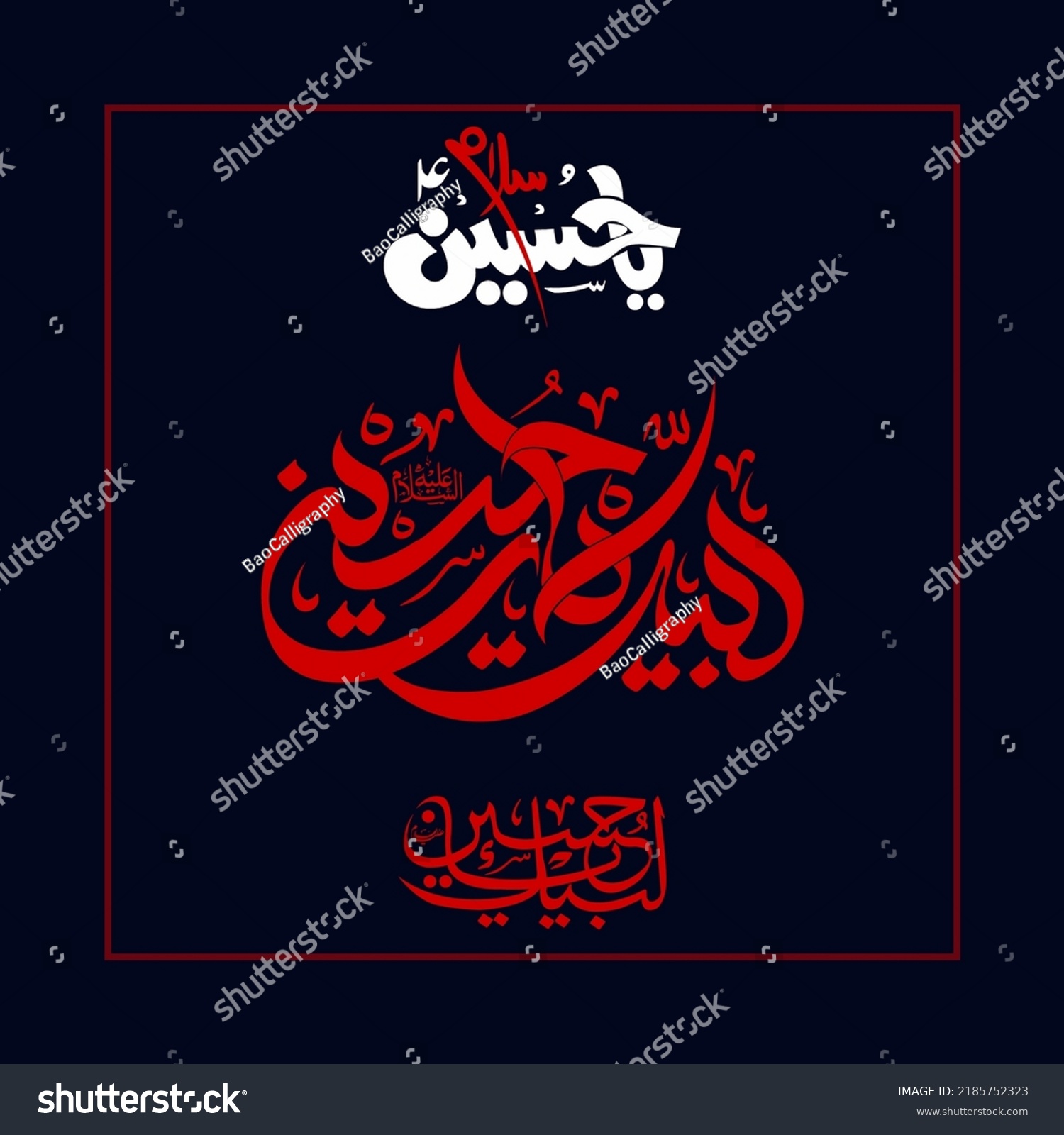 Premium Vector Labaik Ya Hussain Arabic Calligraphy Design Vector ...