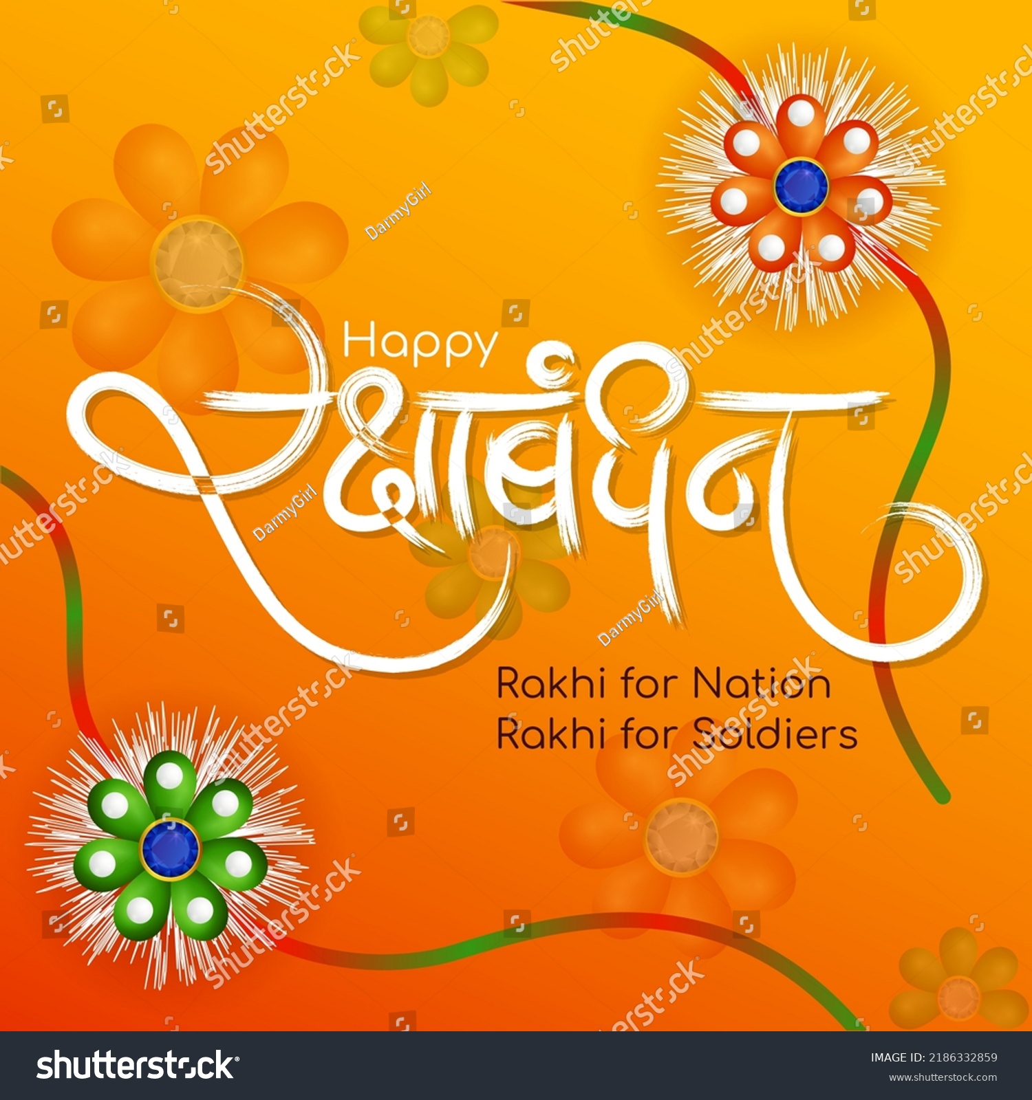 Rakhi Soldiers Translation Happy Rakhi Purnima Stock Vector (Royalty