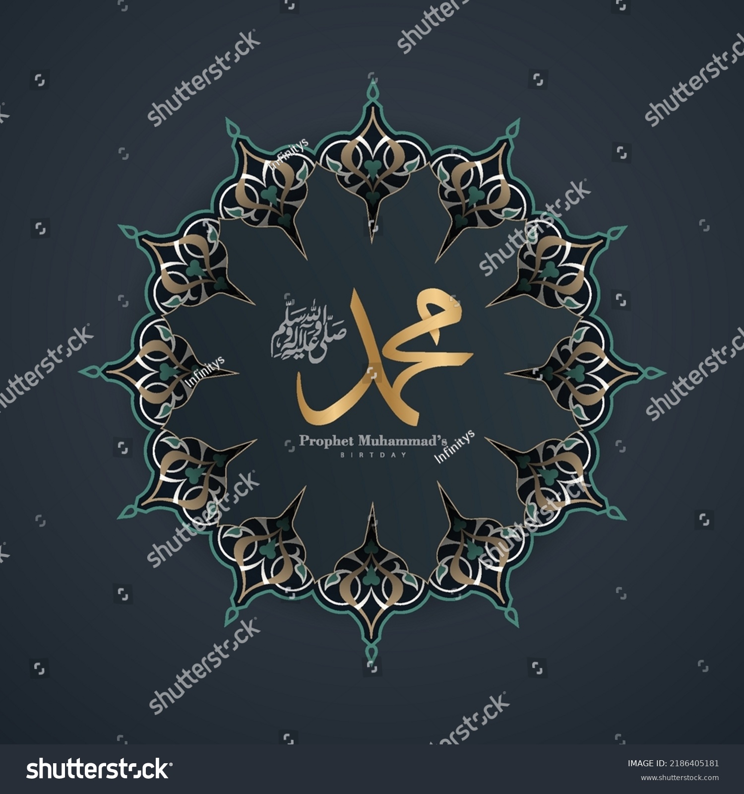 Prophet Muhammad Islamic Calligraphy Premium Vector Stock Vector ...