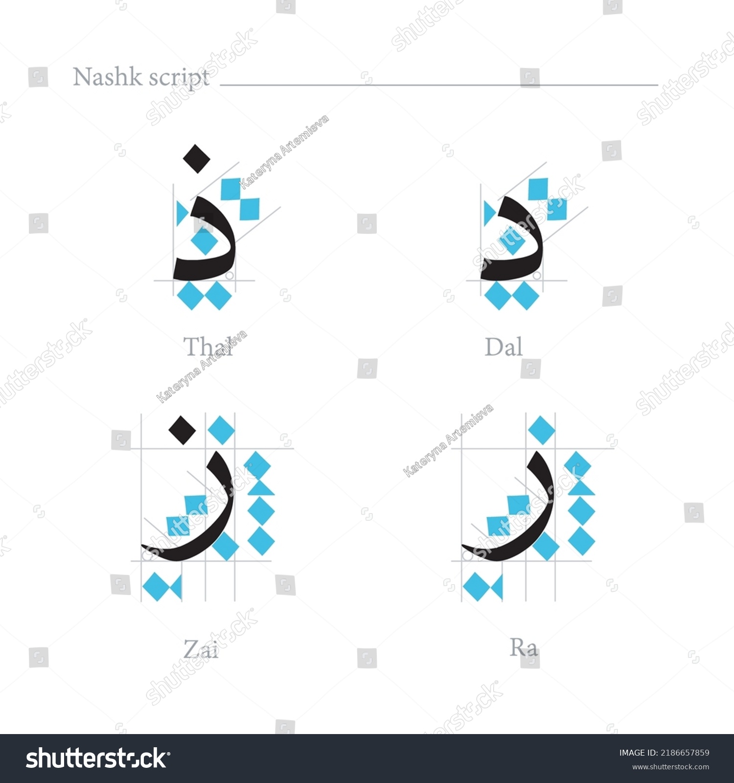 Arabic Alphabet Nashk Script Arabic Language Stock Vector (Royalty Free ...