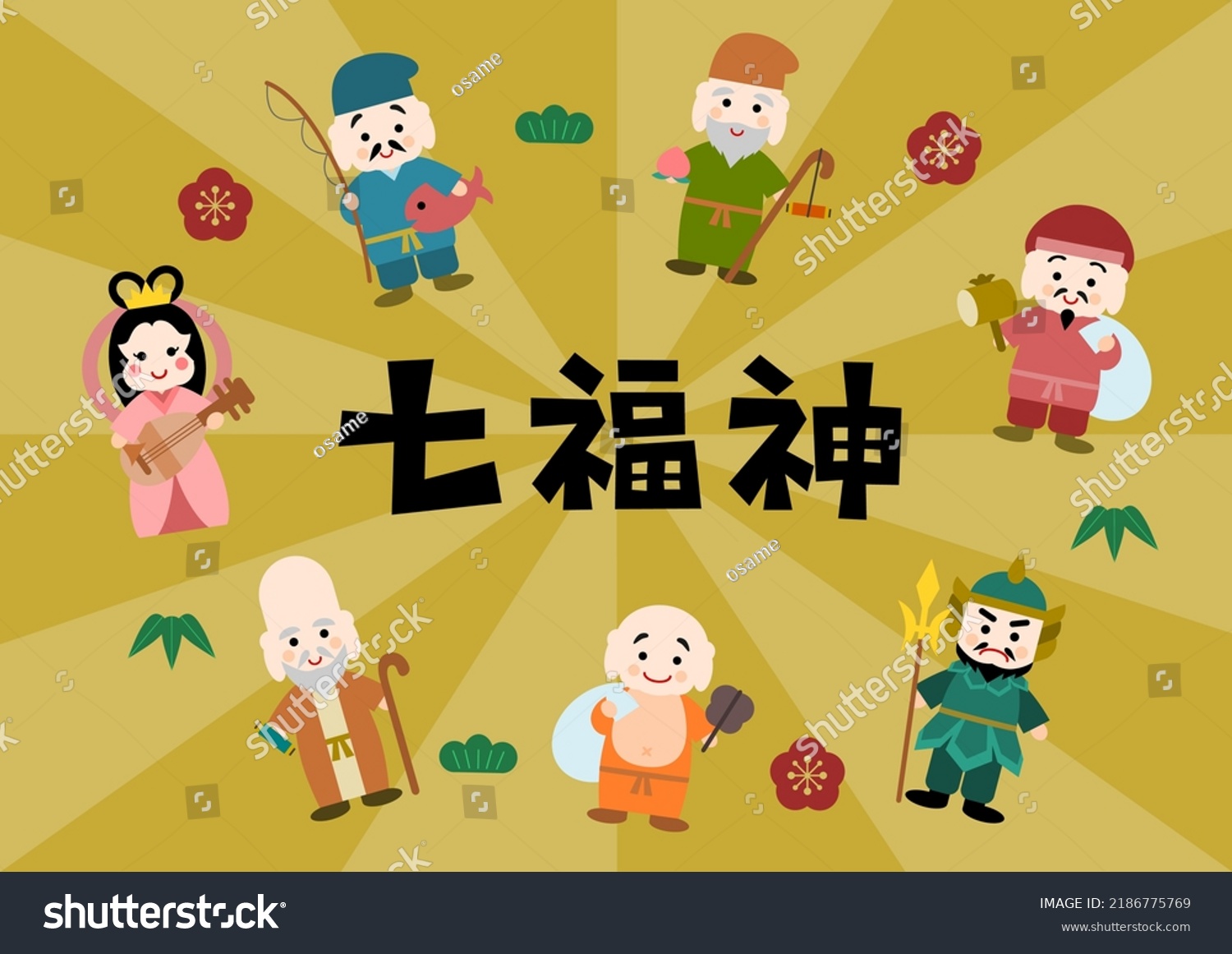 Seven Lucky Gods Japan Vector Illustration Stock Vector (Royalty Free ...