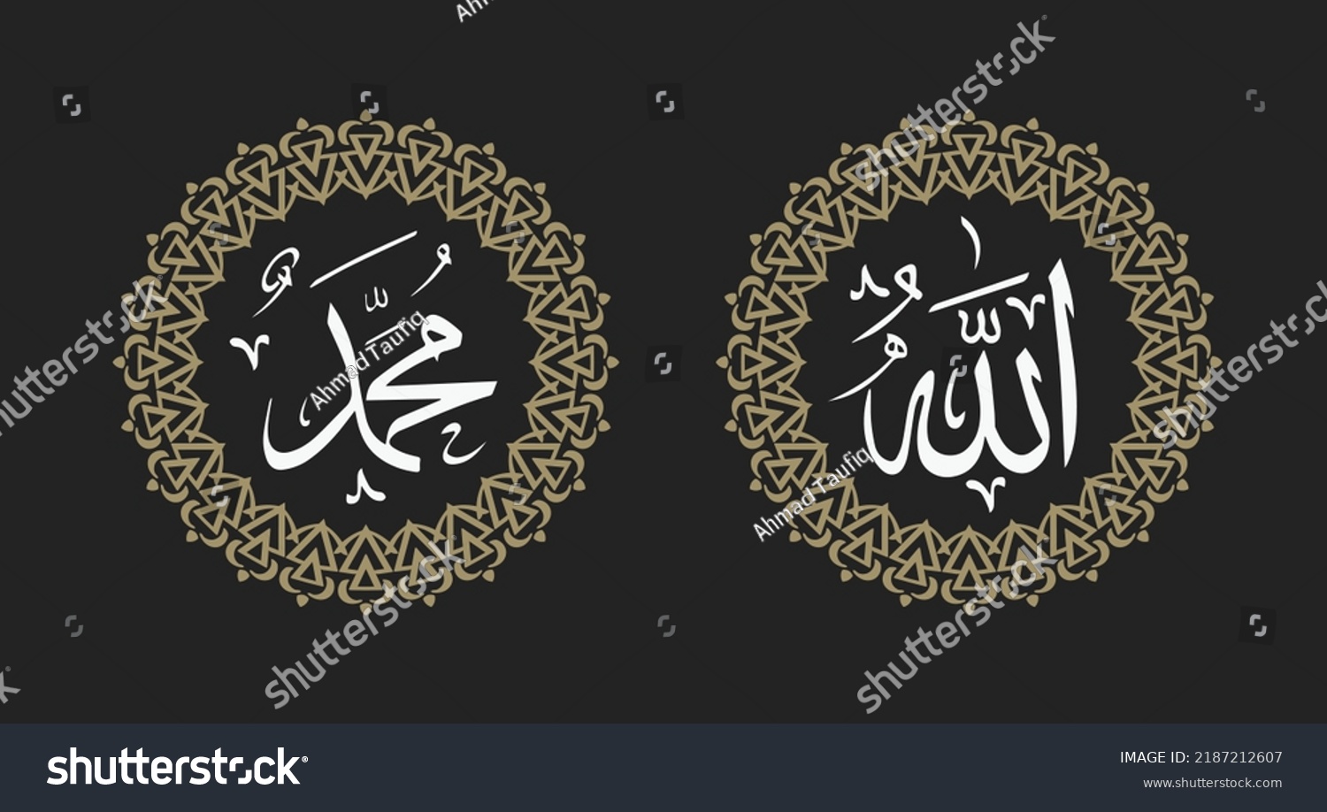 Allah Muhammad Name Allah Muhammad Allah Stock Vector (Royalty Free ...