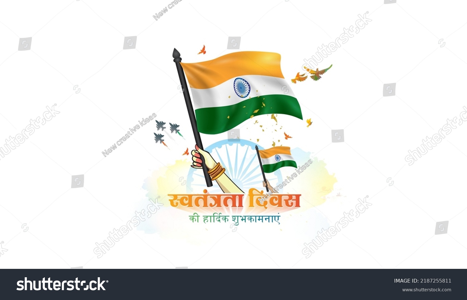 Independence Day India Creative Indian People Stock Vector (Royalty ...