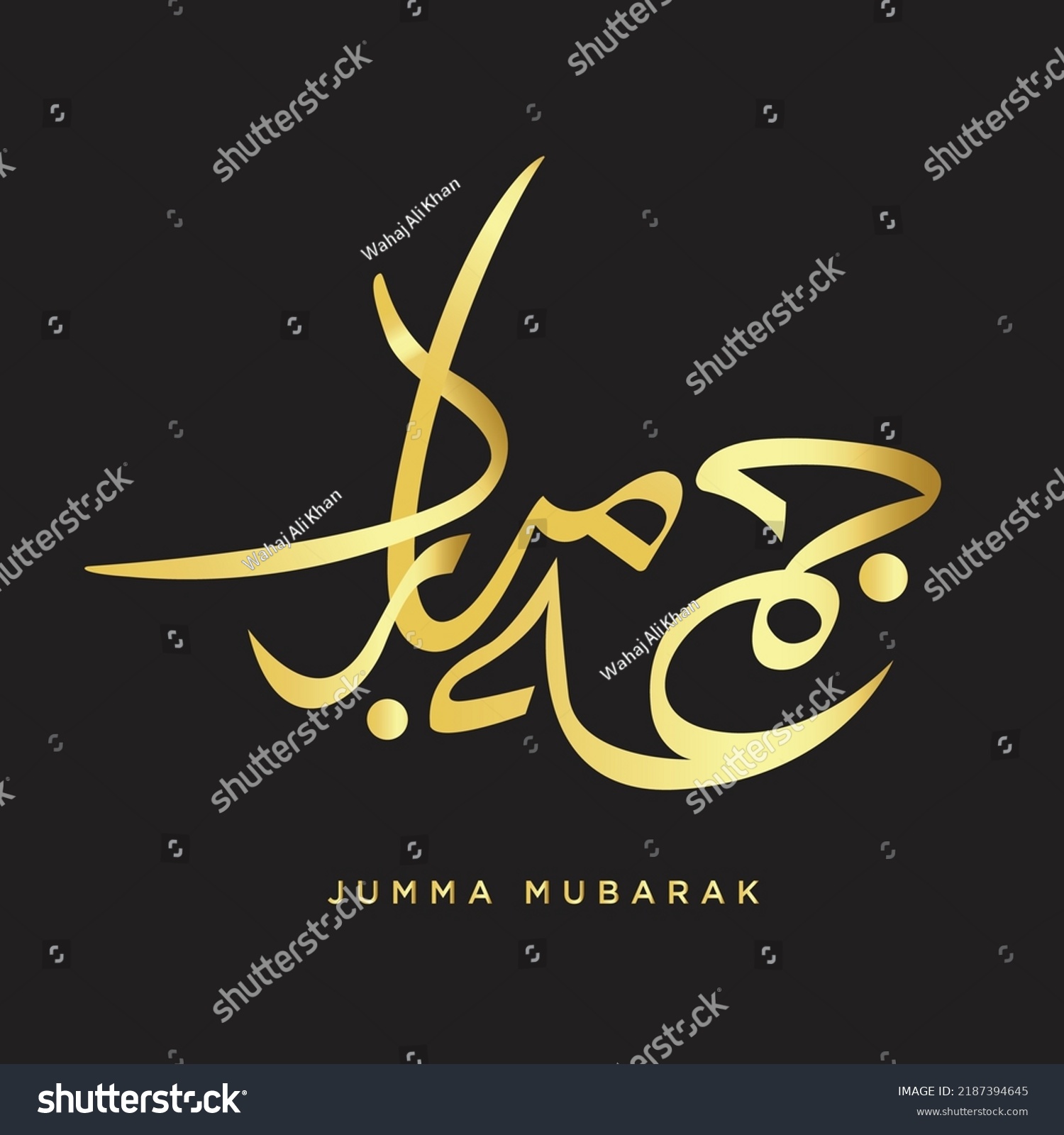 Jumma Mubarak English Translation Arabic Calligraphy Stock Vector ...