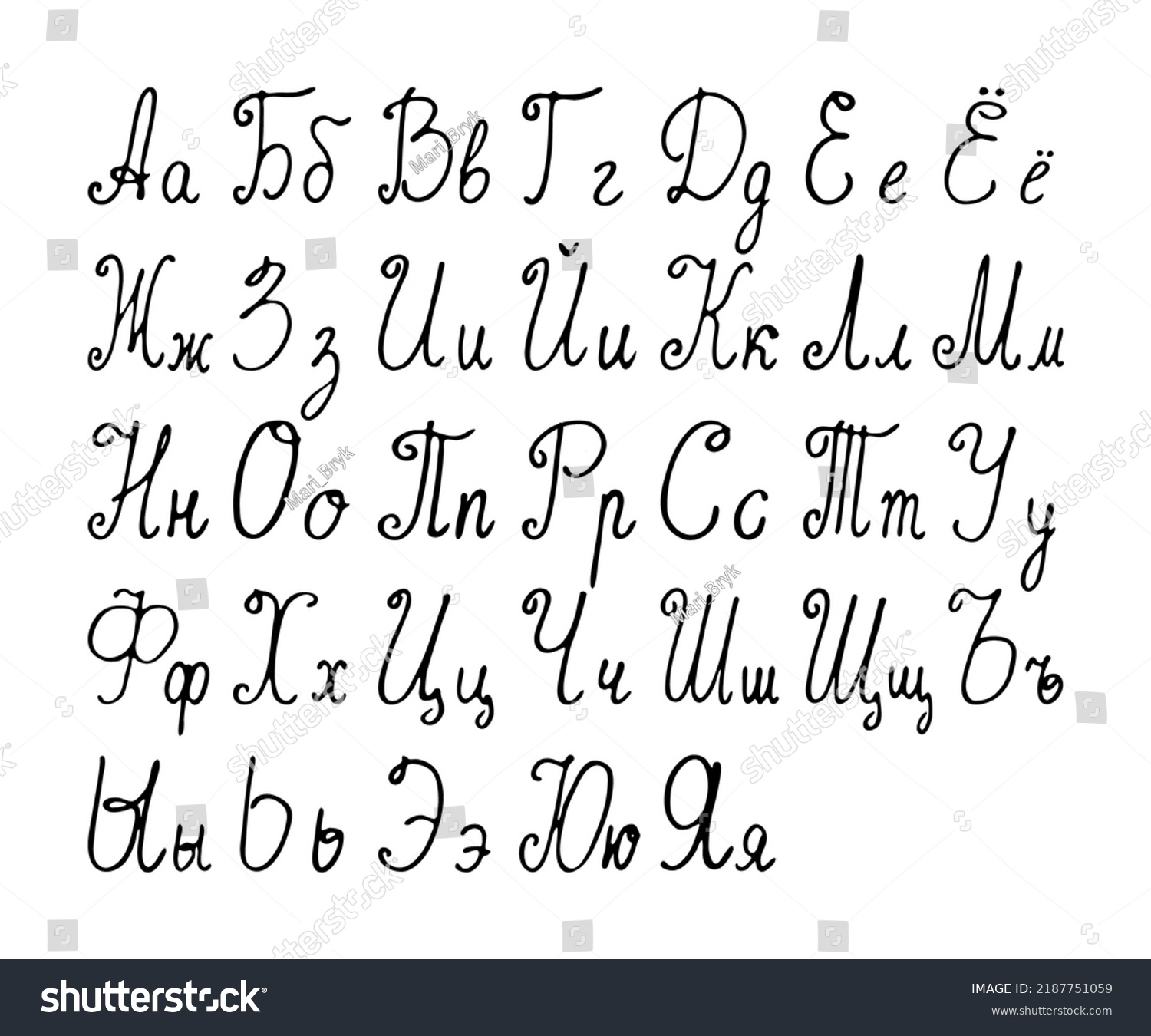 Handwritten English Alphabet Vector Line Art Stock Vector (Royalty Free ...