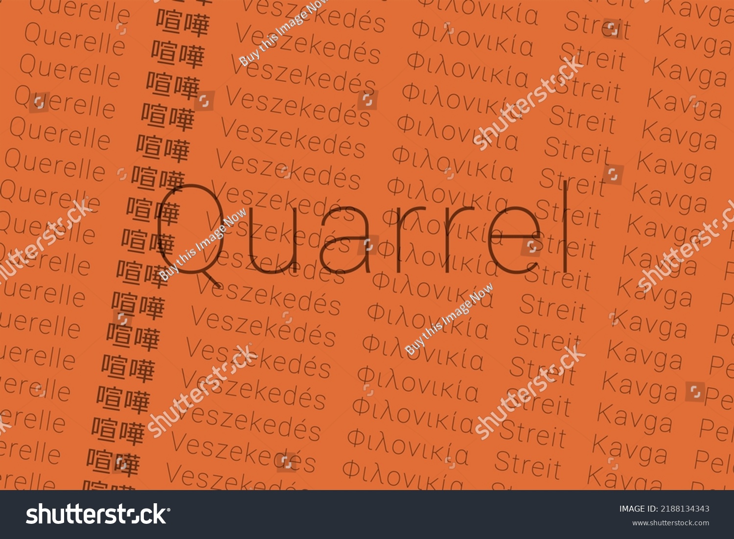 word-quarrel-languages-world-logo-quarrel-stock-illustration-2188134343