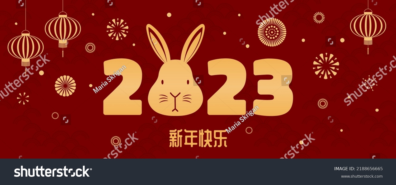 2023 Lunar New Year Cute Rabbit Stock Vector (Royalty Free) 2188656665 ...