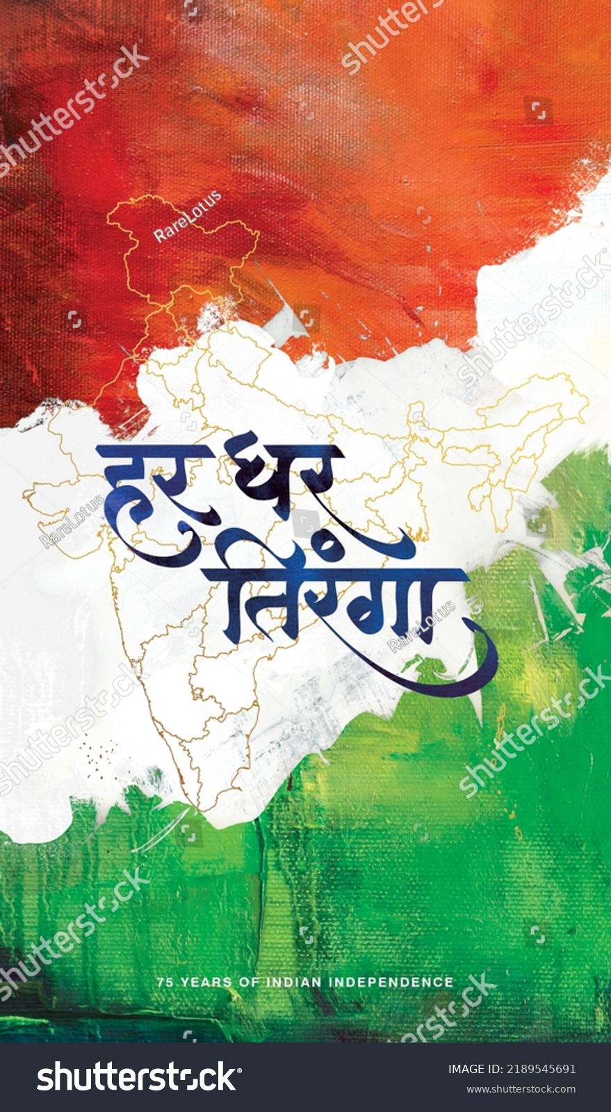 tiranga creative writing in hindi