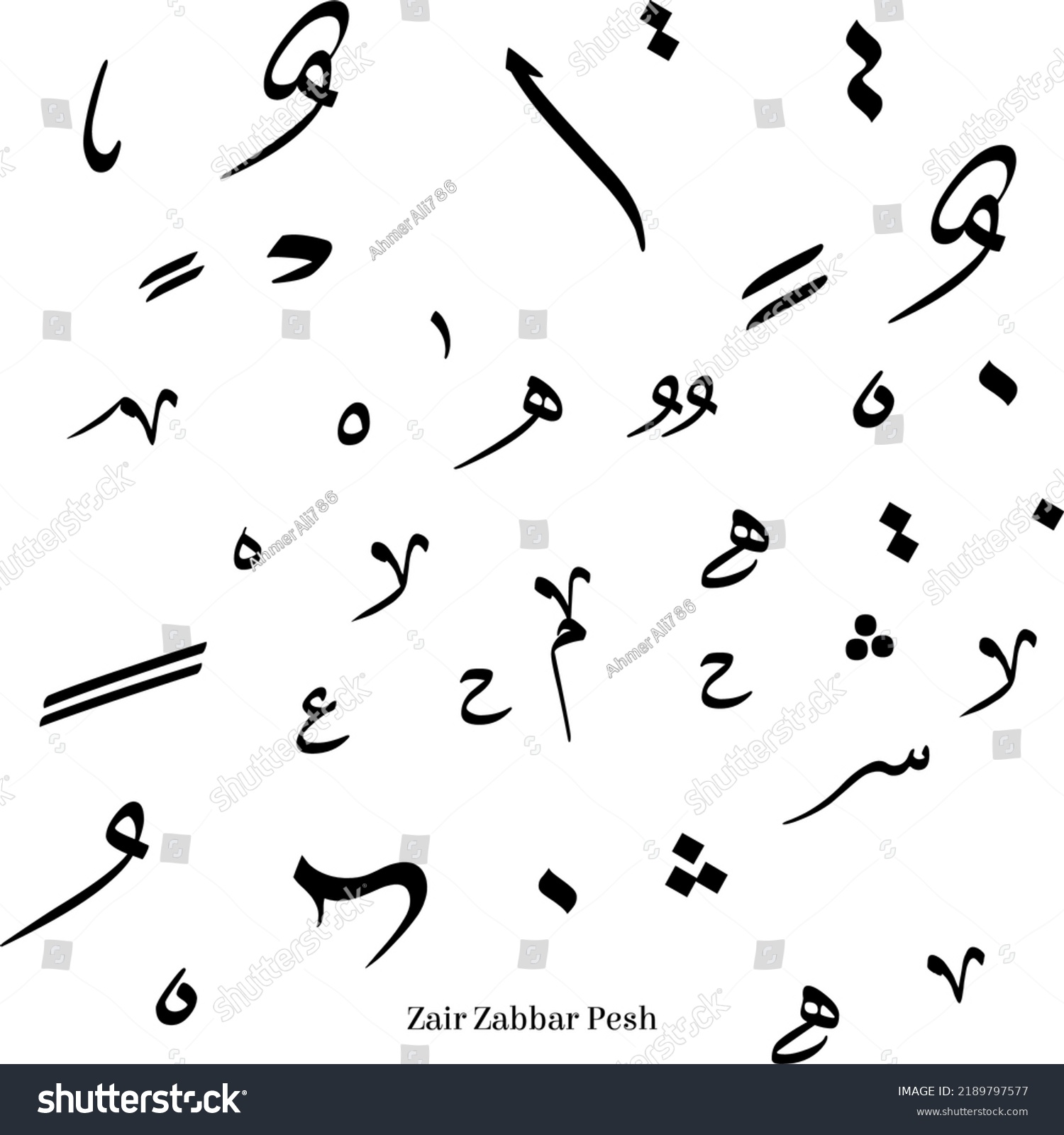 Zair Zabbar Pesh Arabic Design Stock Vector (Royalty Free) 2189797577 ...