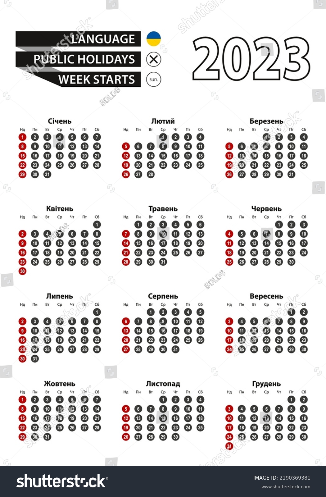 Ukrainian Calendar 2023 Numbers Circles Week Stock Vector (Royalty Free ...
