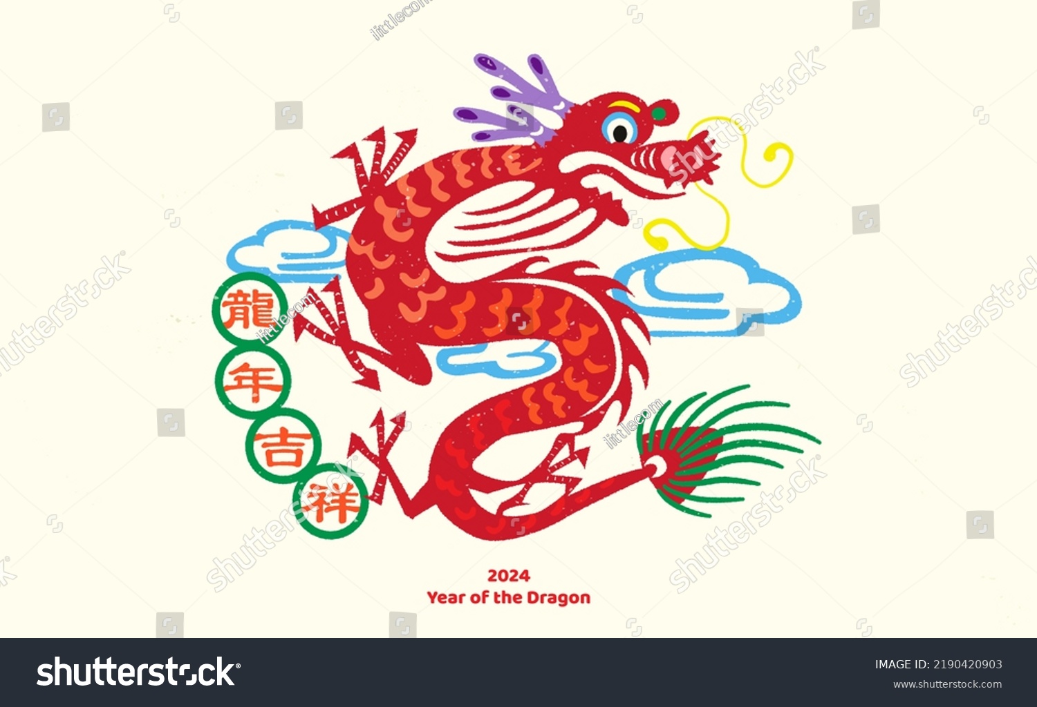 Traditional Chinese Dragon Colour Paper Cut Stock Vector (Royalty Free ...