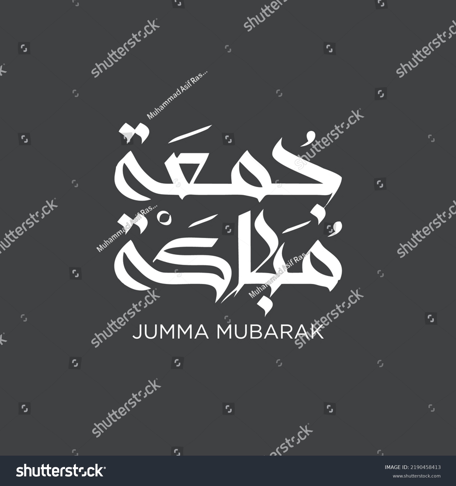 Islamic Calligraphy Design Friday Greeting Blessed Stock Vector ...