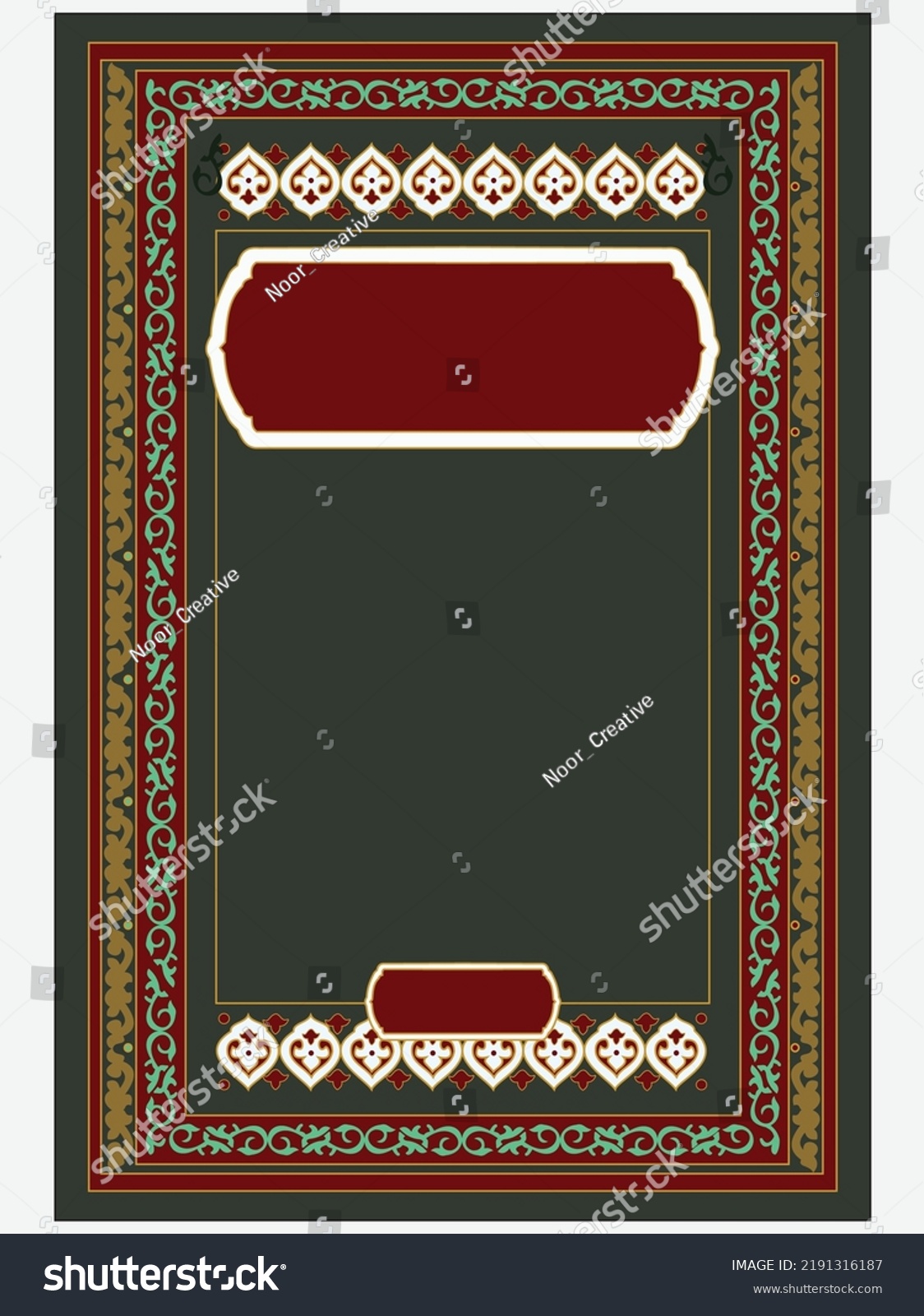 Arabic Quran Book Cover Quran Cover Stock Vector (royalty Free 