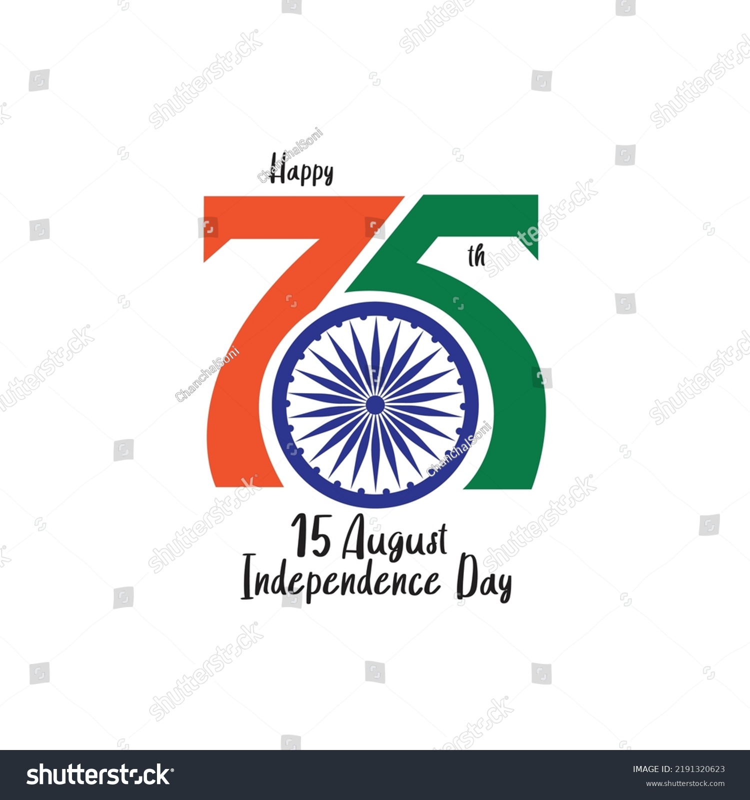 Happy 75th Indian Independence Day Logo Stock Vector (Royalty Free ...