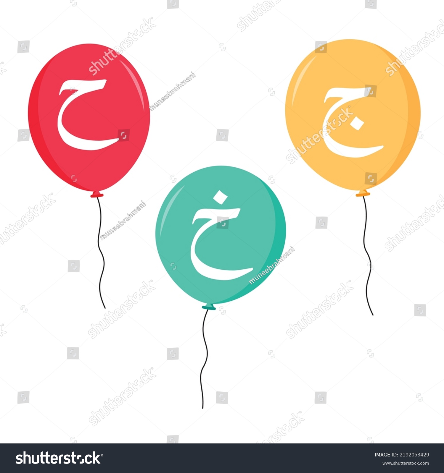 Jeem Haa Kha Arabic Alphabets Illustration Stock Vector (Royalty Free ...