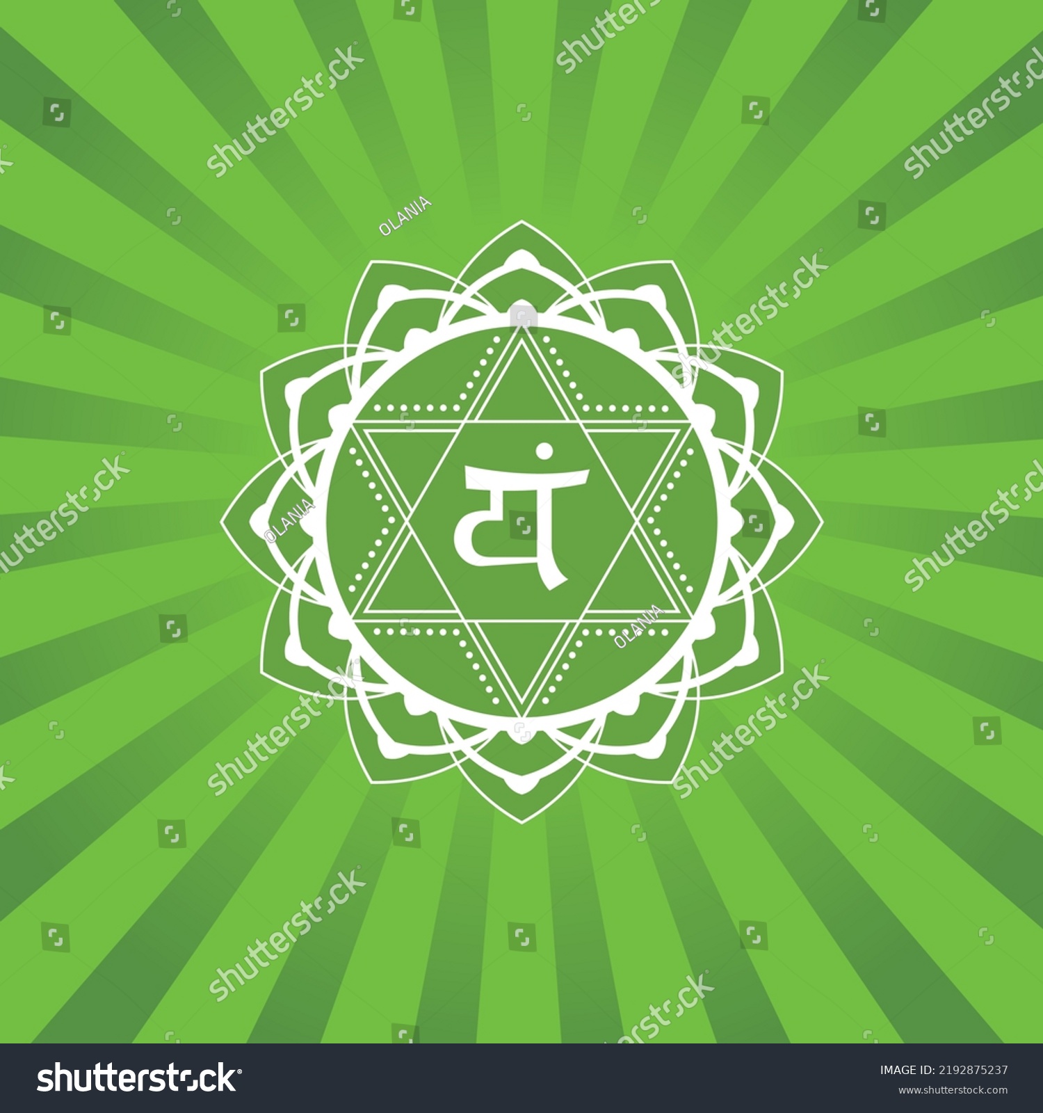 40 Anahata Sounds Images, Stock Photos & Vectors | Shutterstock