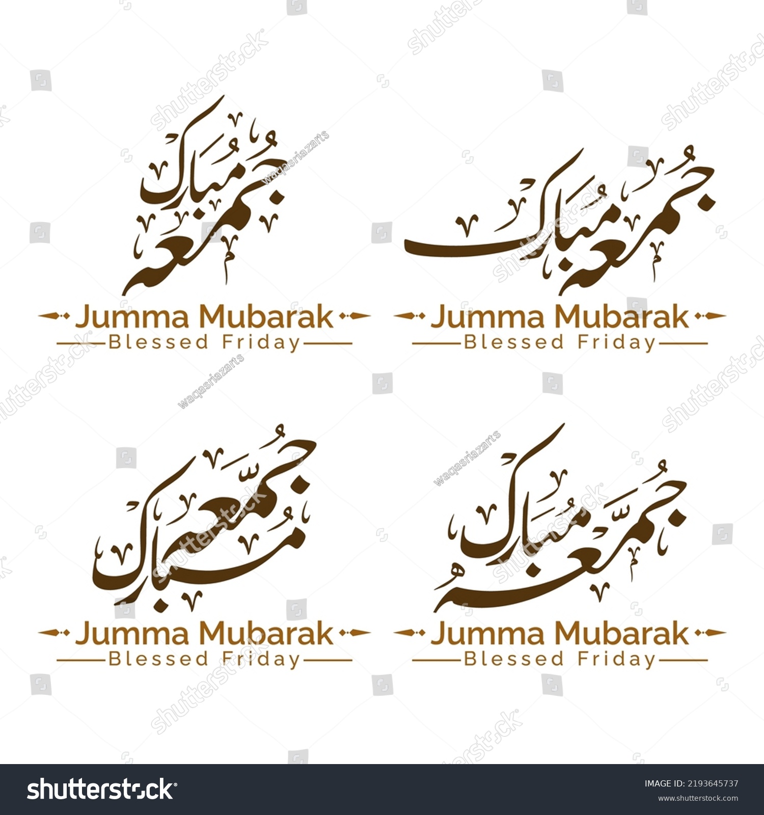 Jumma Mubarak Arabic Calligraphy Round Mandala Stock Vector (Royalty ...