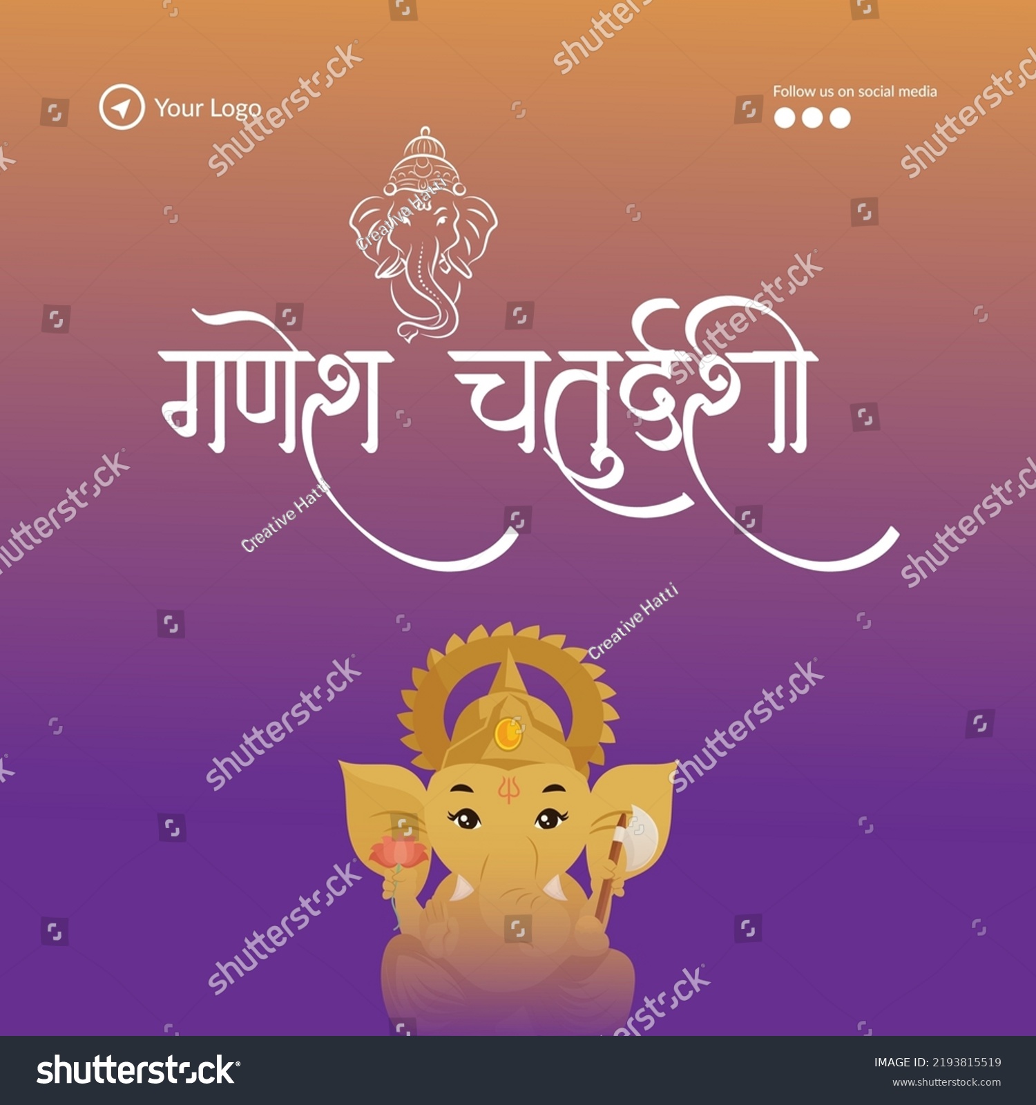 Banner Design Happy Anant Chaturdashi Indian Stock Vector (Royalty Free