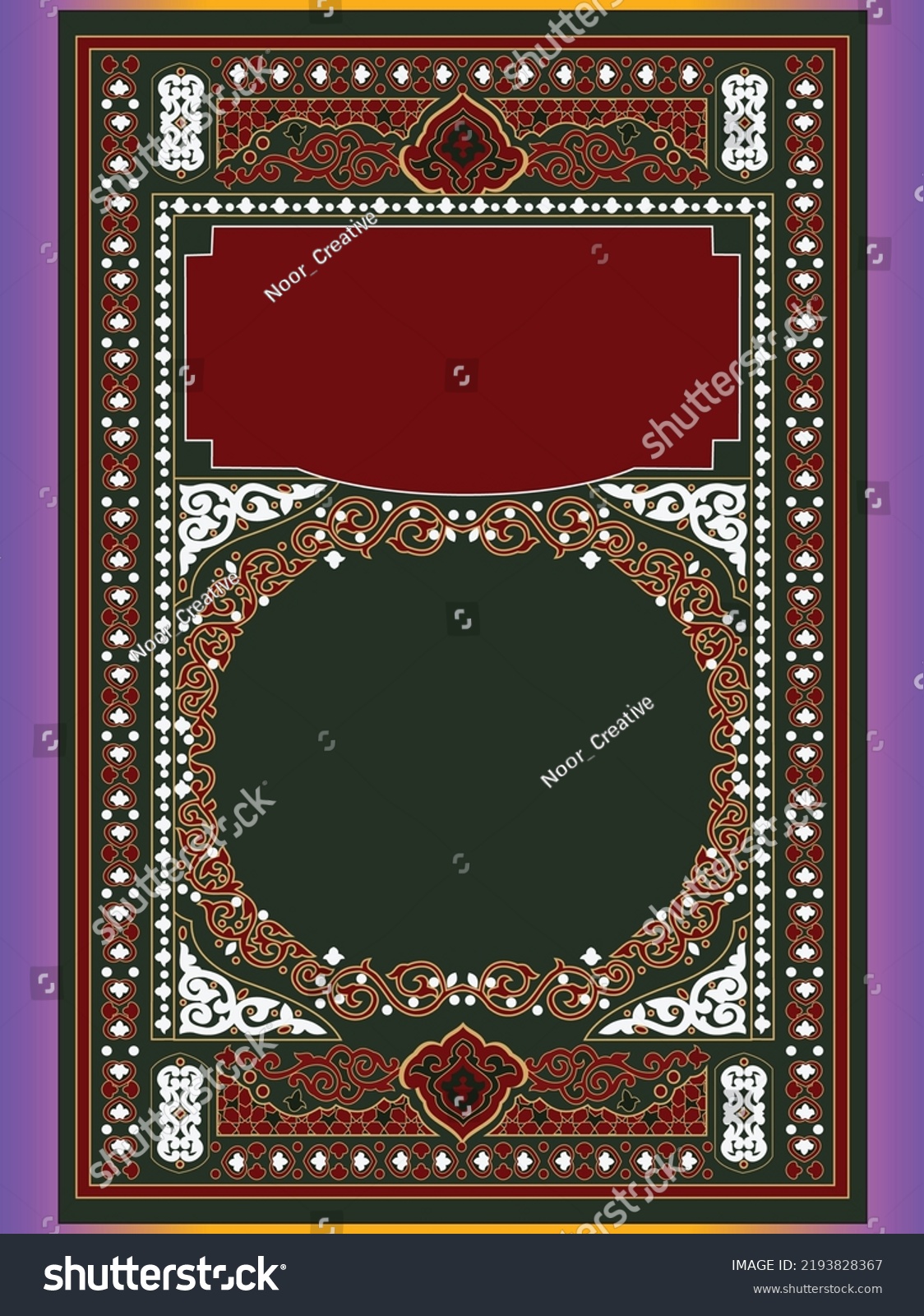 Al Quran Cover Design Template Ready Stock Vector (royalty Free 