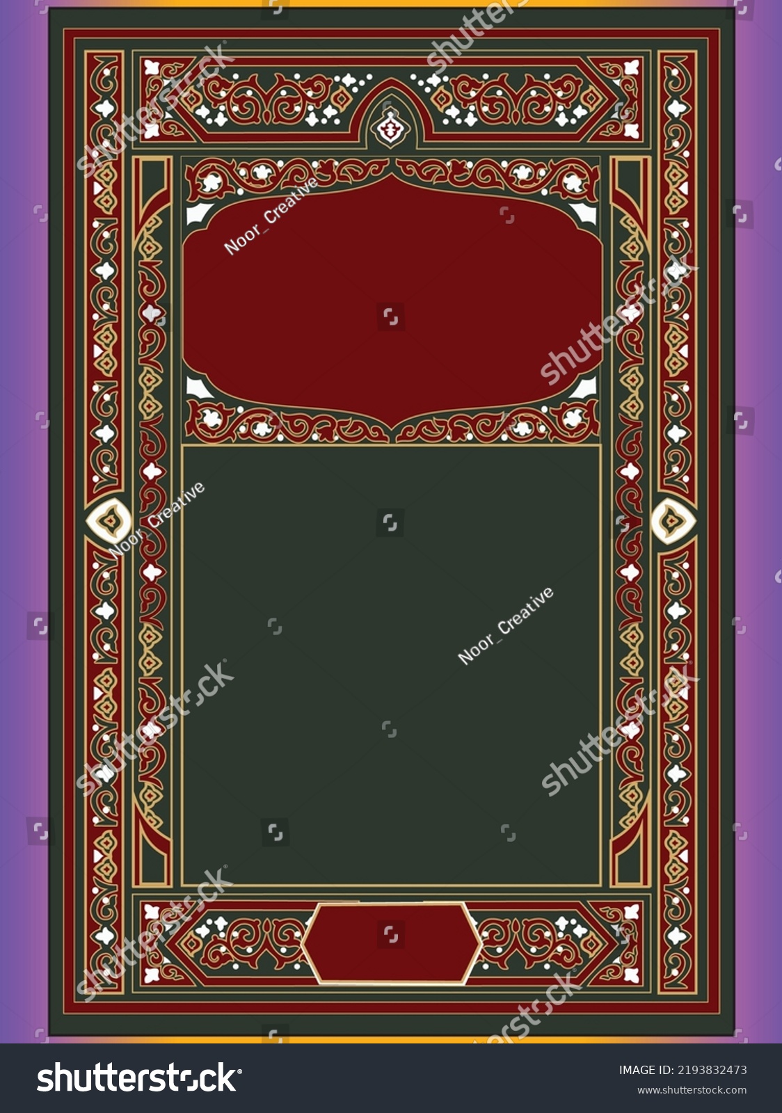 Quran Cover Arabic Cover Islamic Cover Stock Vector (Royalty Free ...