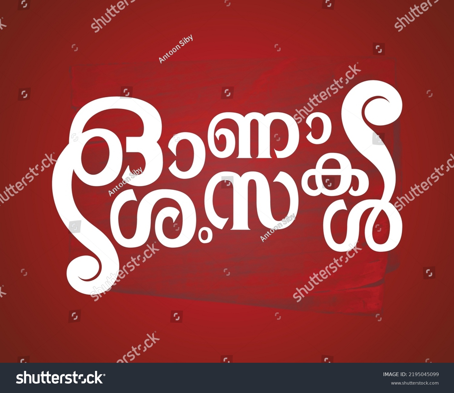 Happy Onam Festival Typography Illustration Stock Vector (Royalty Free ...