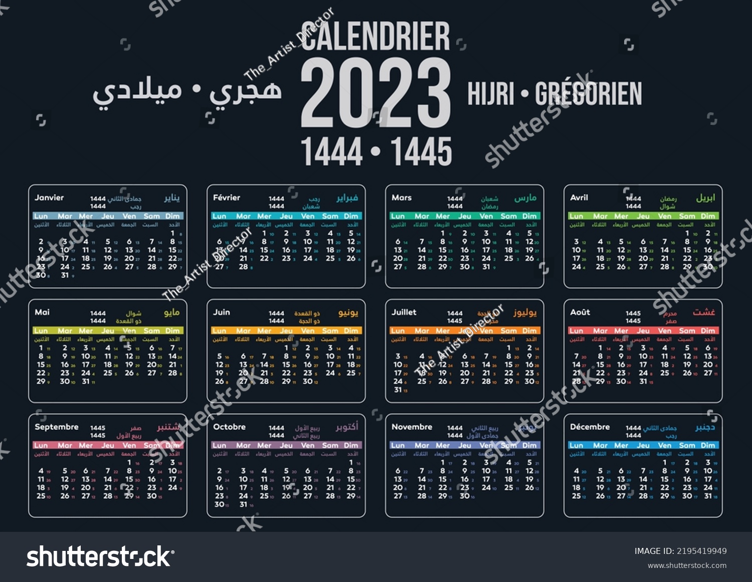 2030 Hijri Calendar 