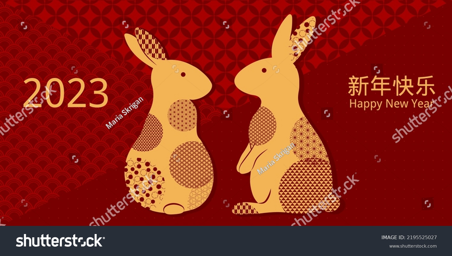 2023 Lunar New Year Rabbits Traditional Stock Vector Royalty Free 2195525027 Shutterstock 0551