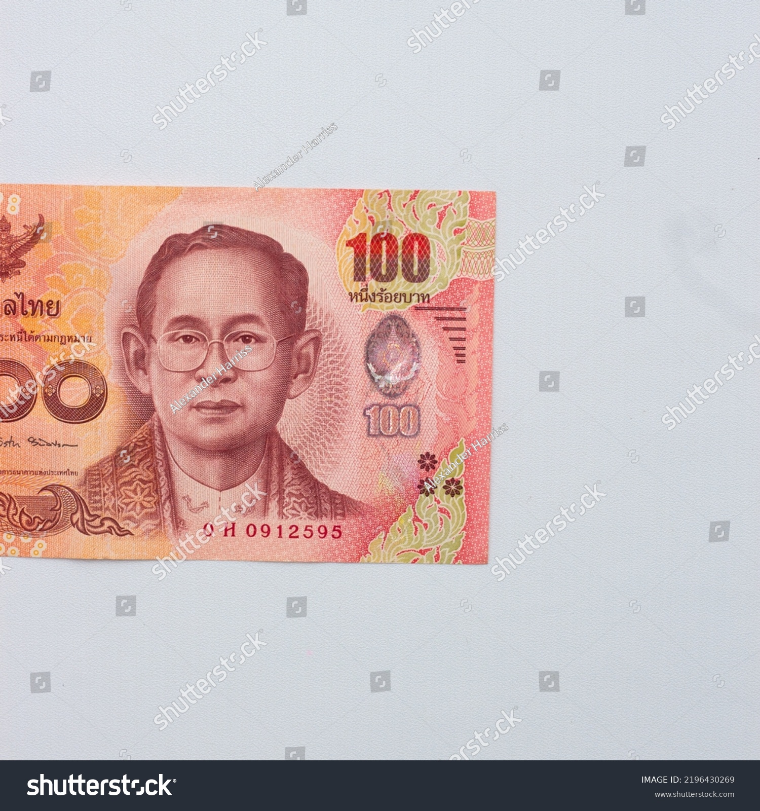 Close Thailand Currency Thai Baht Images Stock Photo 2196430269