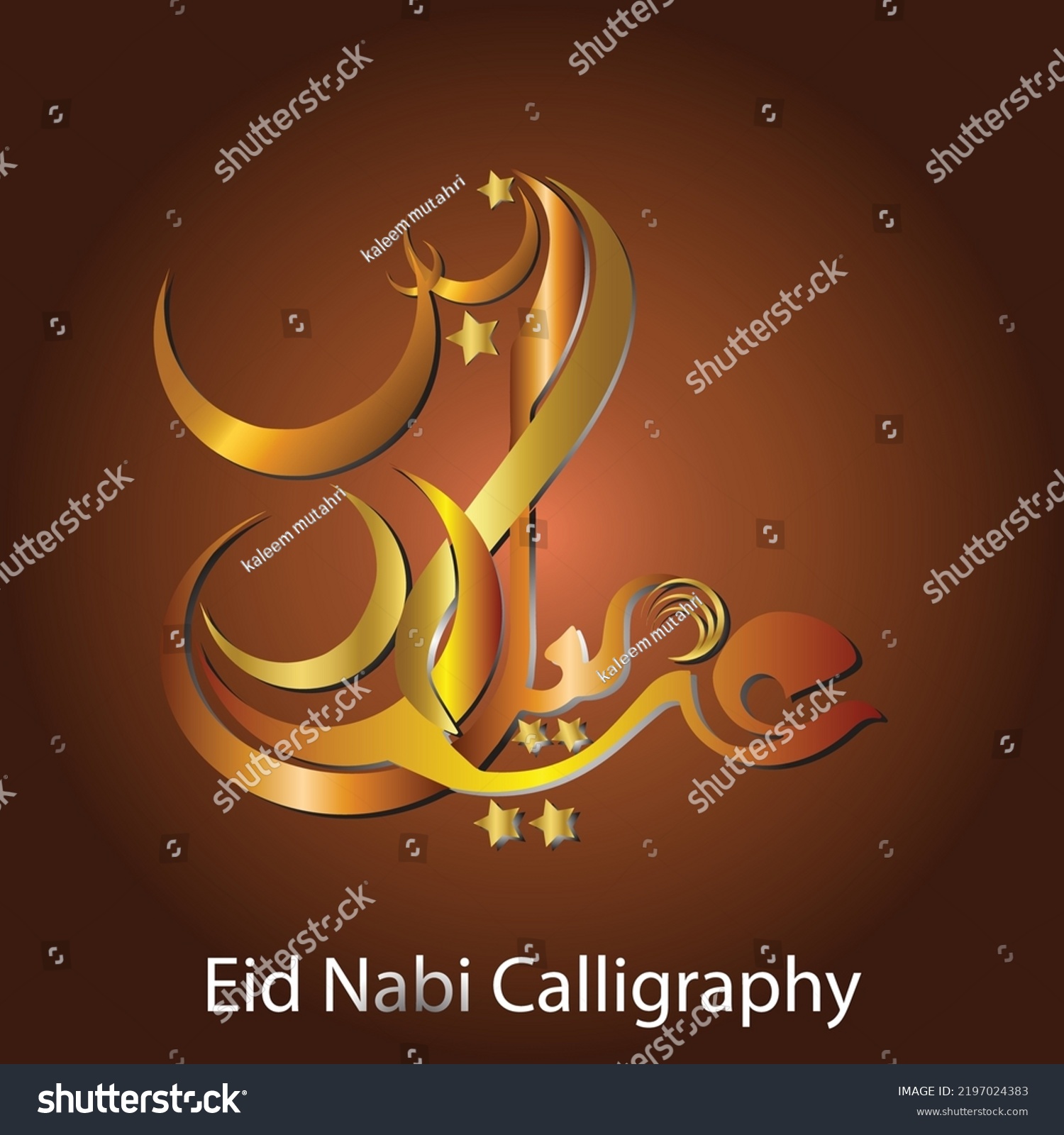 Meelad Text Effect Calligraphy Eid Milad Stock Vector Royalty Free