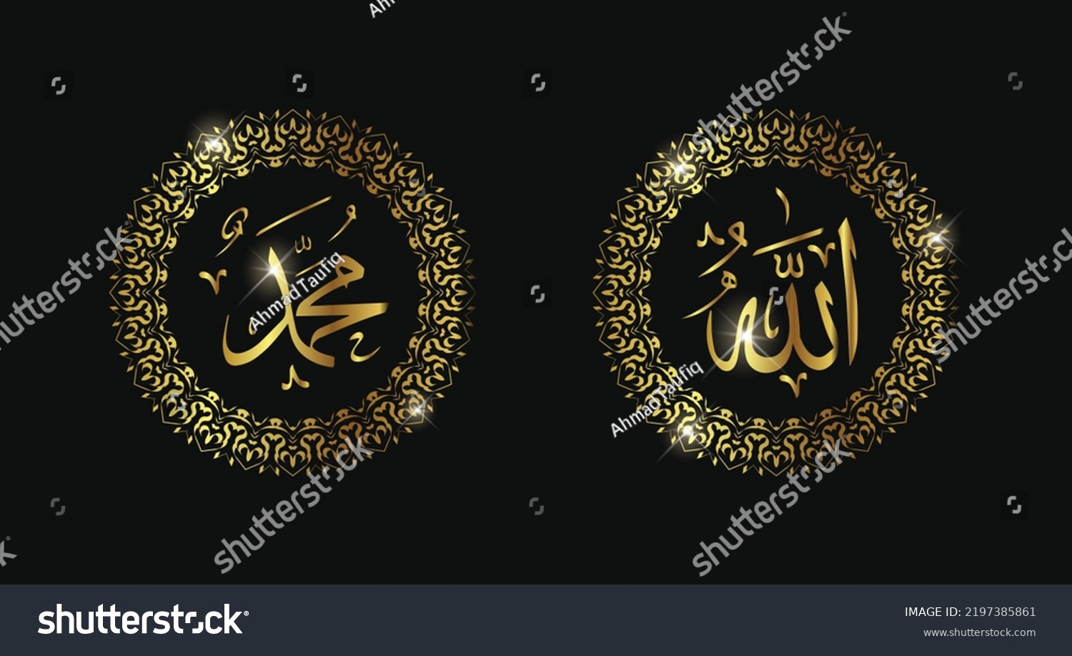 Allah Muhammad Arabic Calligraphy Golden Circle Stock Vector (royalty 