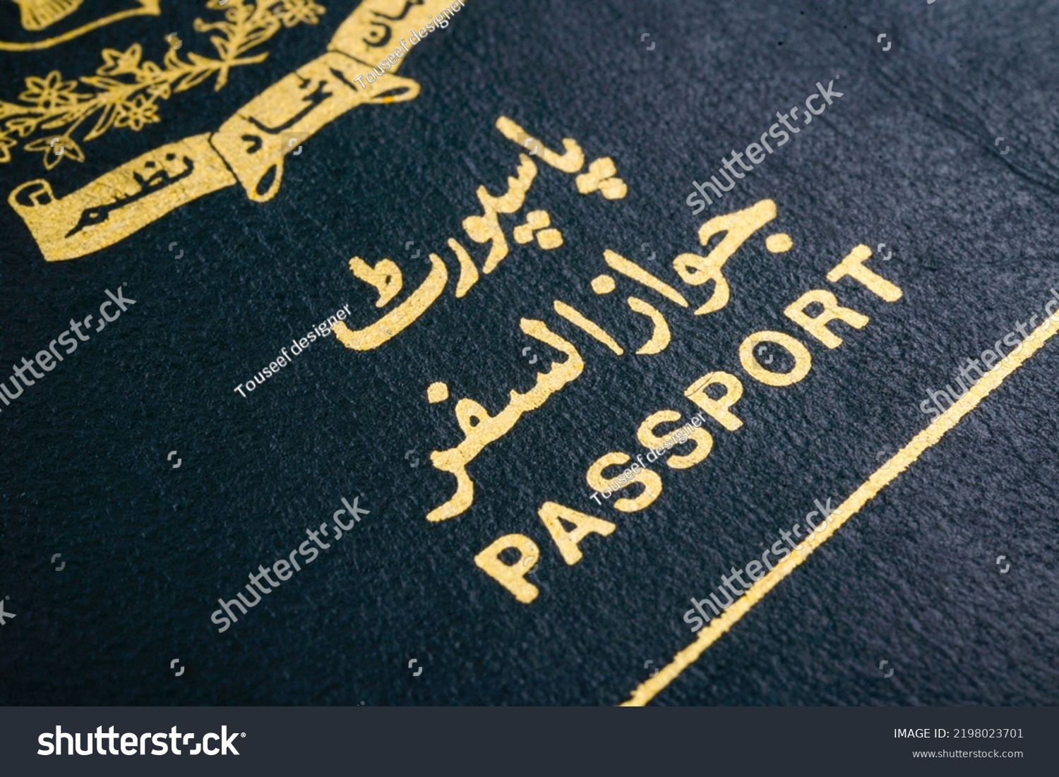 passport-pakistani-close-arabic-urdu-translation-stock-photo-2198023701